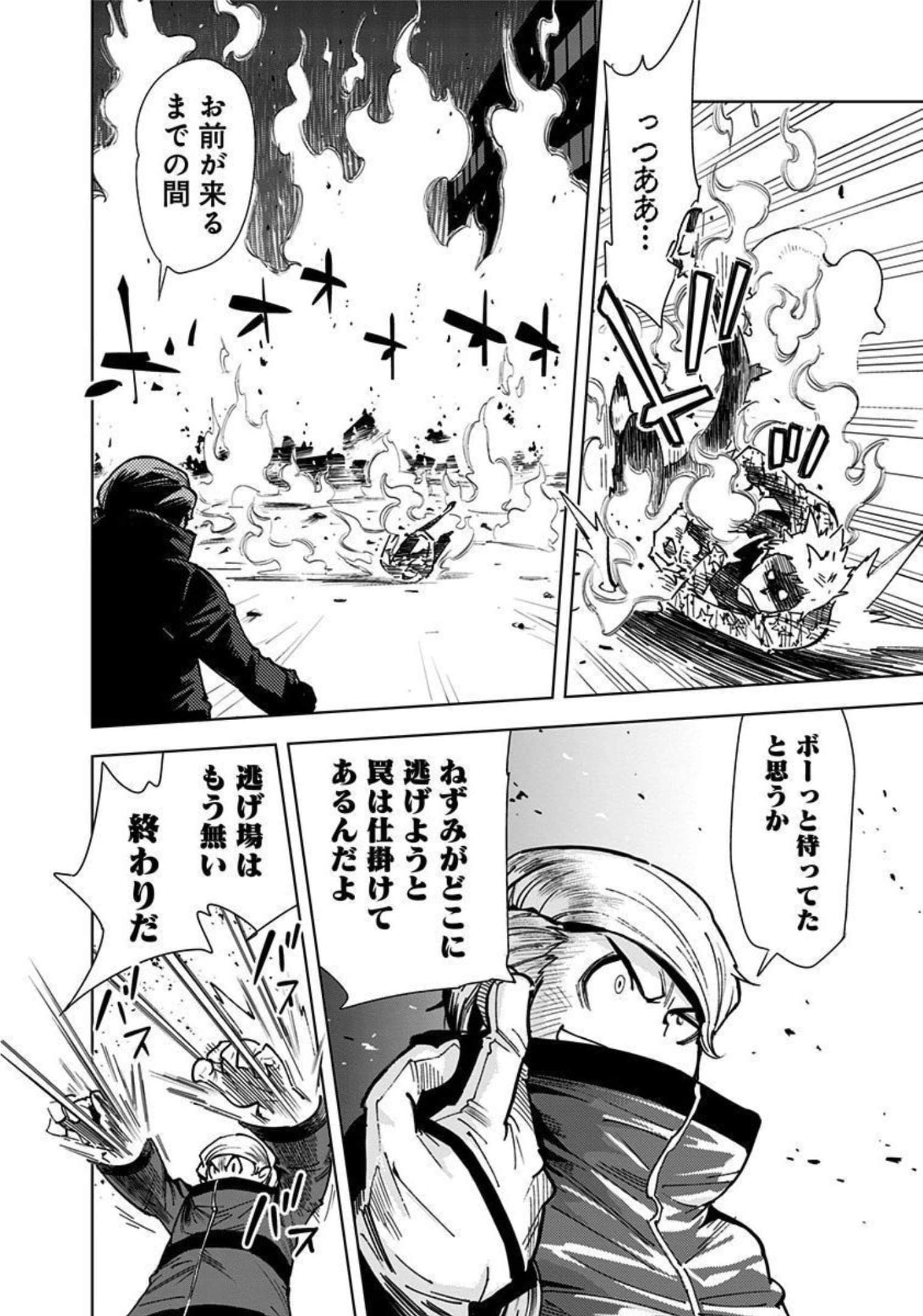Page 177