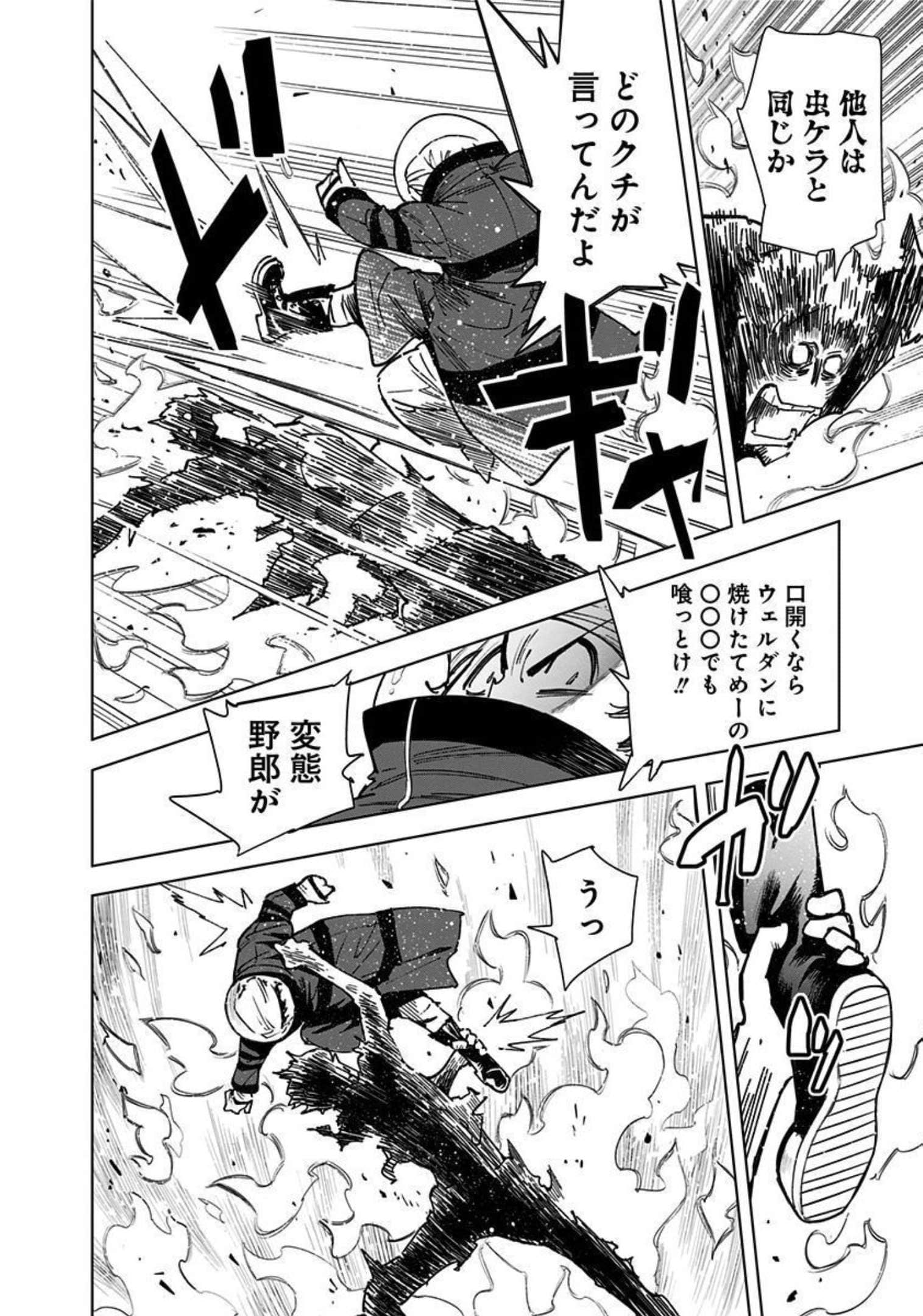 Page 179