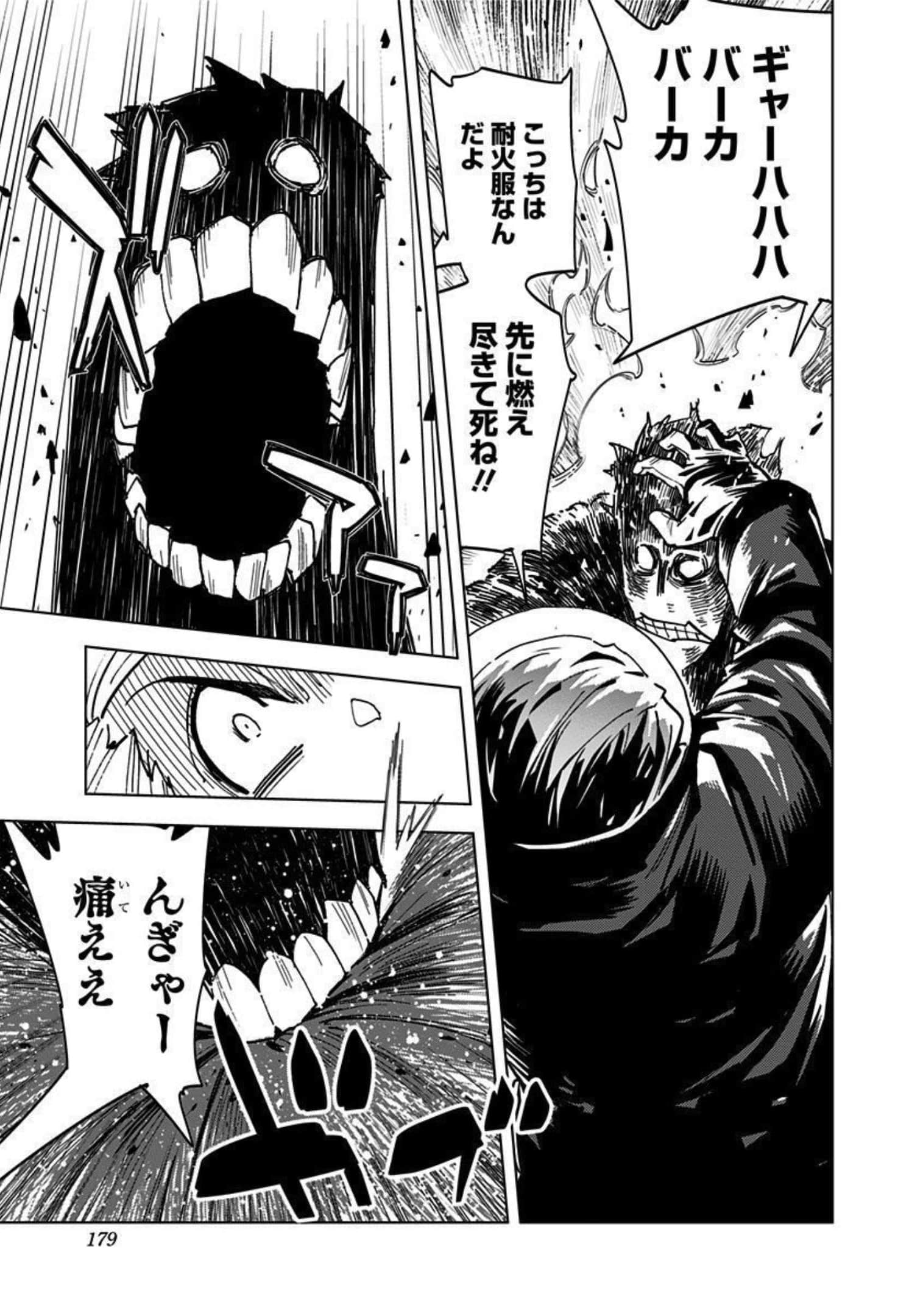 Page 180