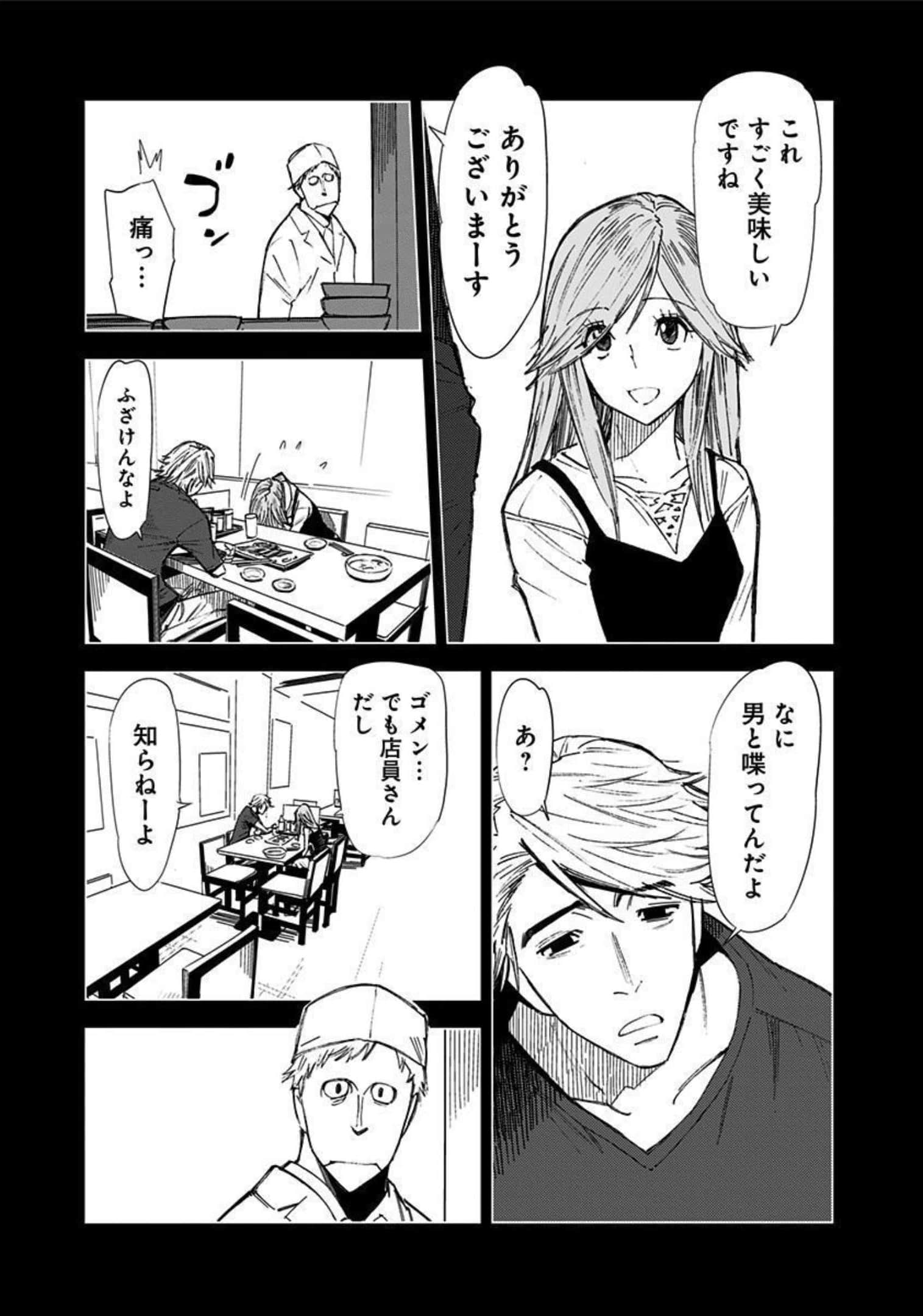 Page 186