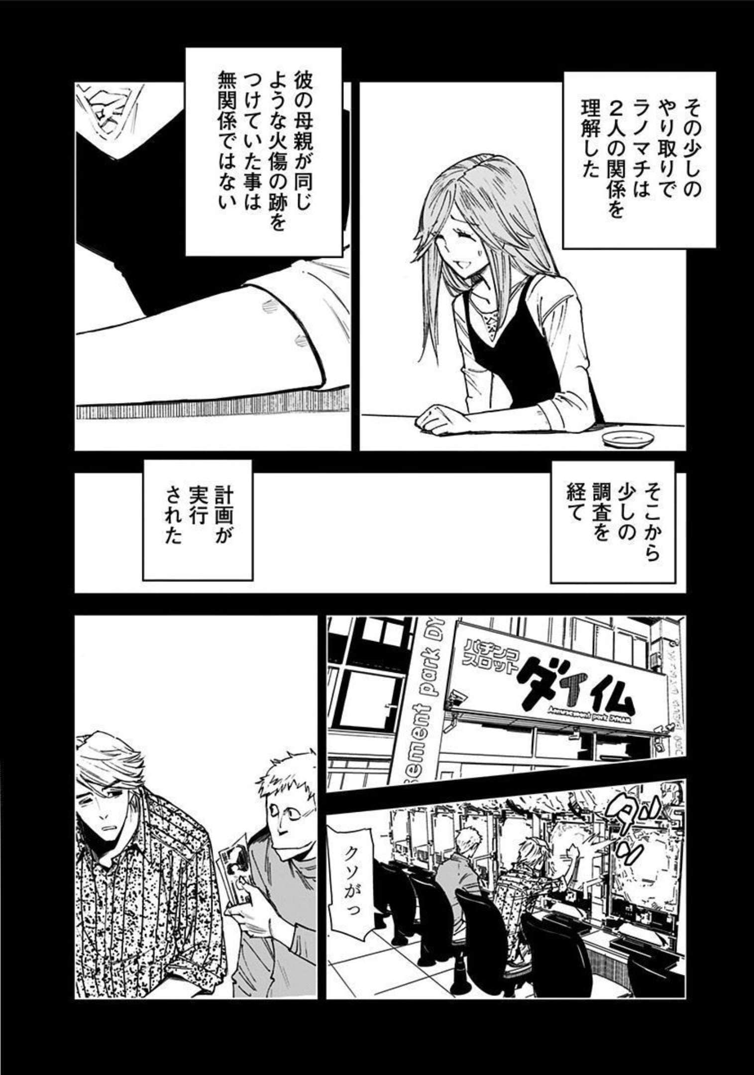 Page 187