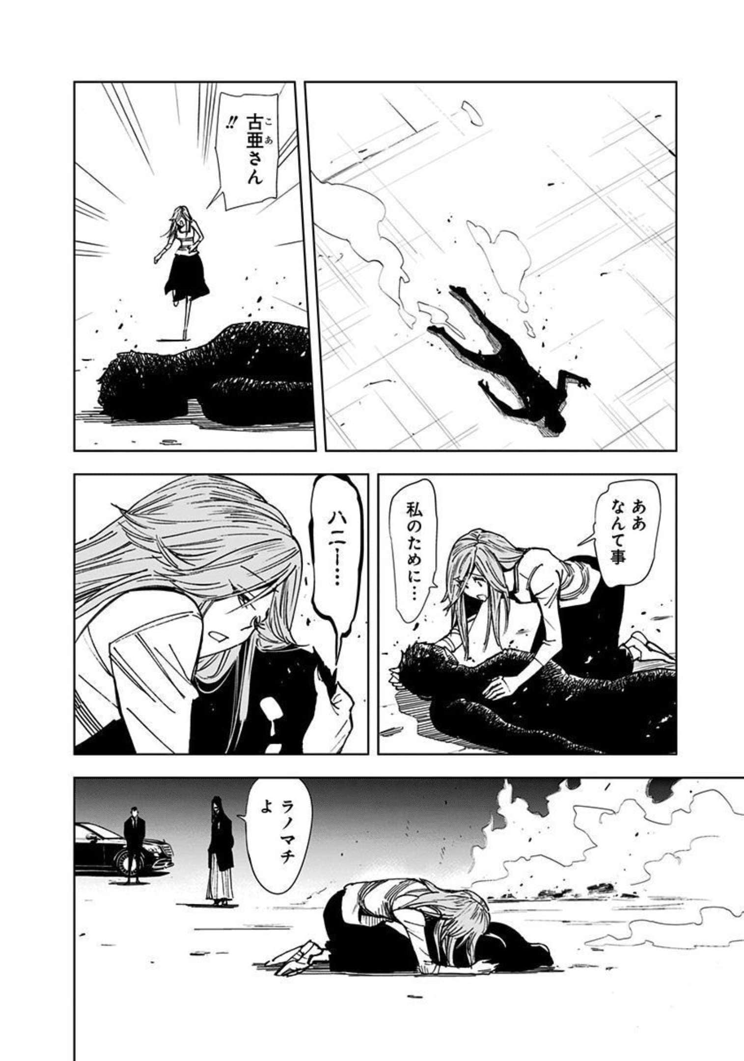 Page 189