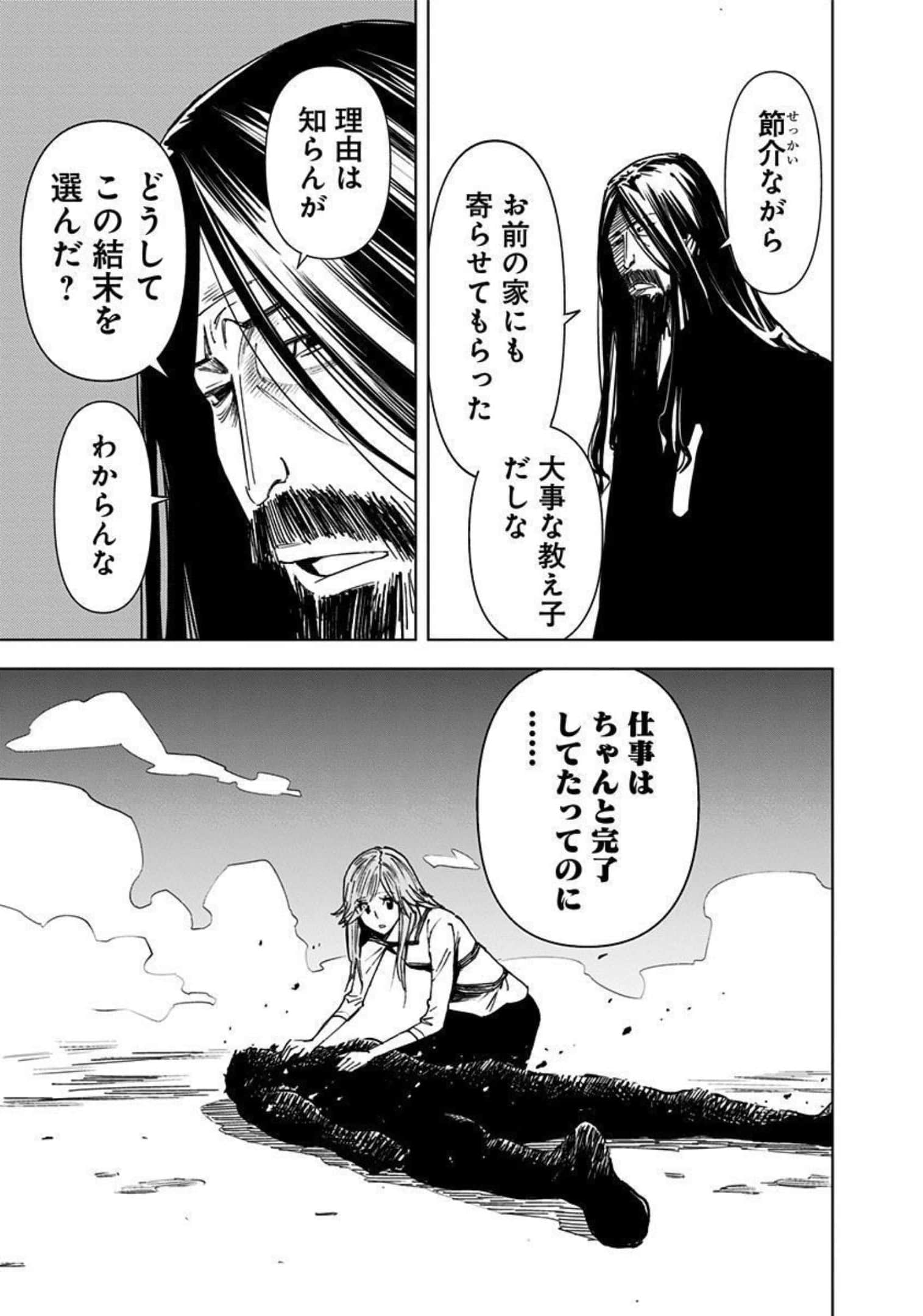 Page 190