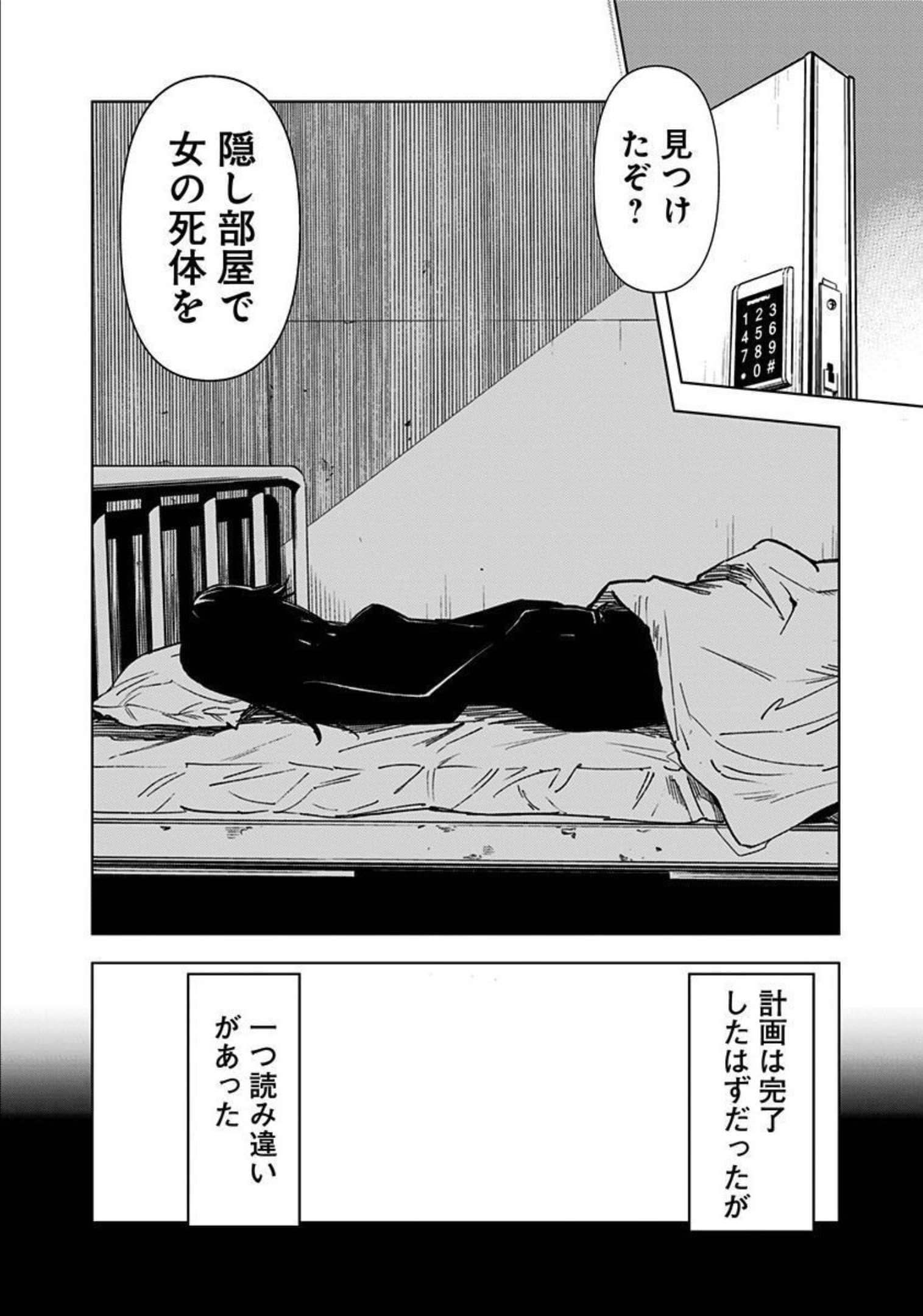 Page 191