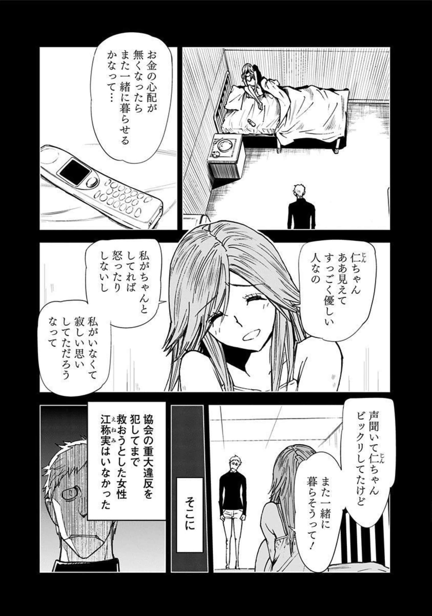 Page 192