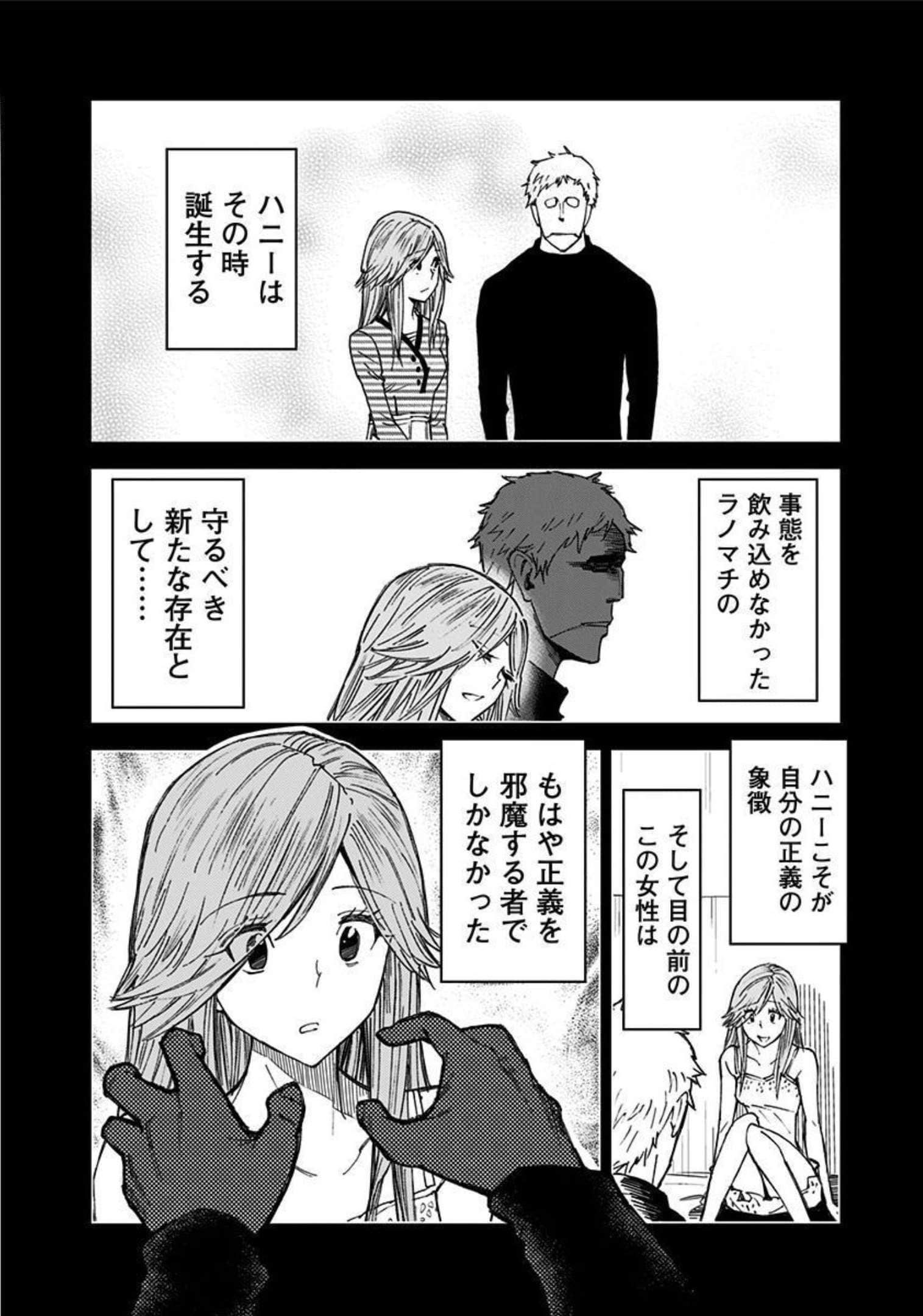 Page 193