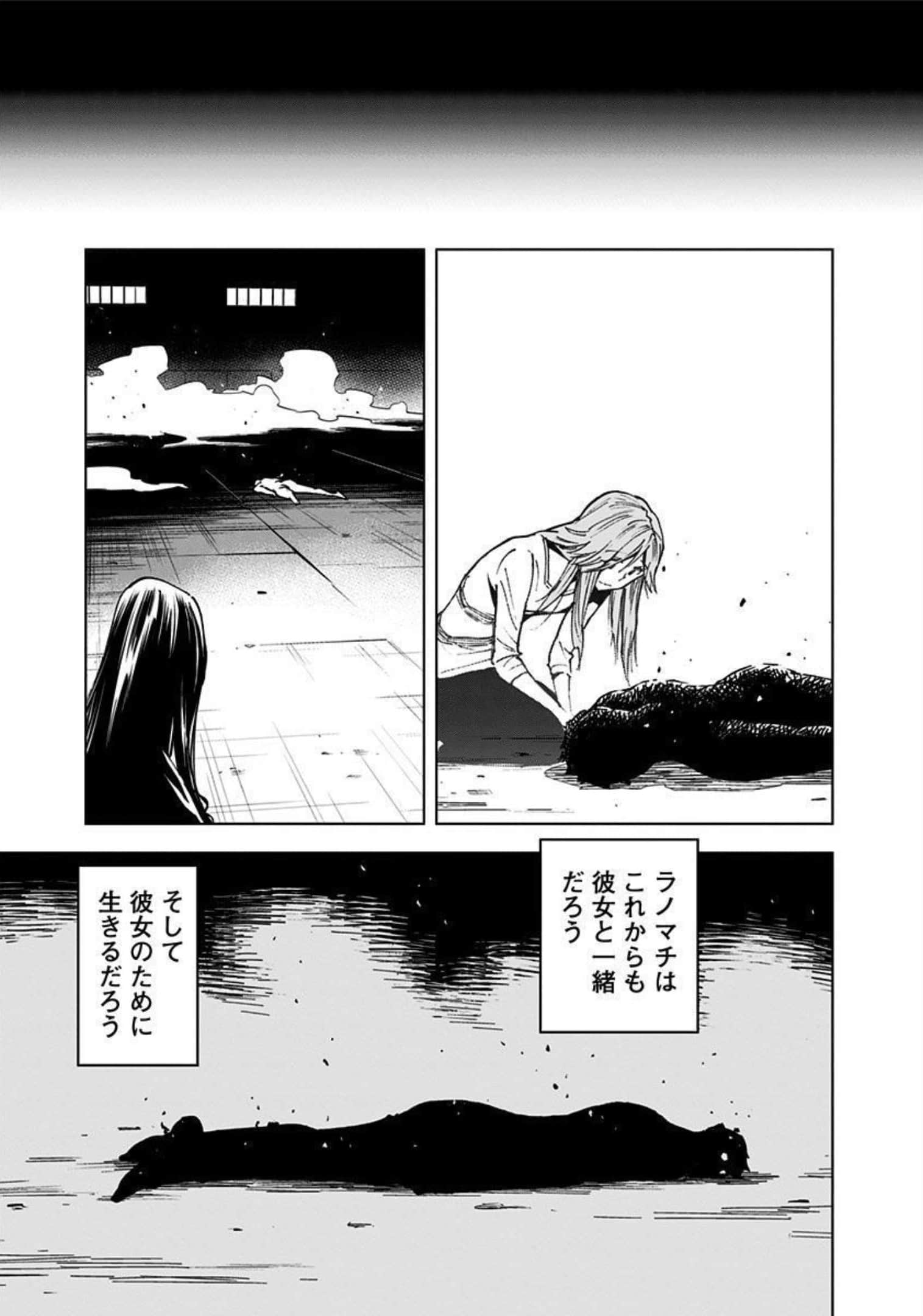 Page 194