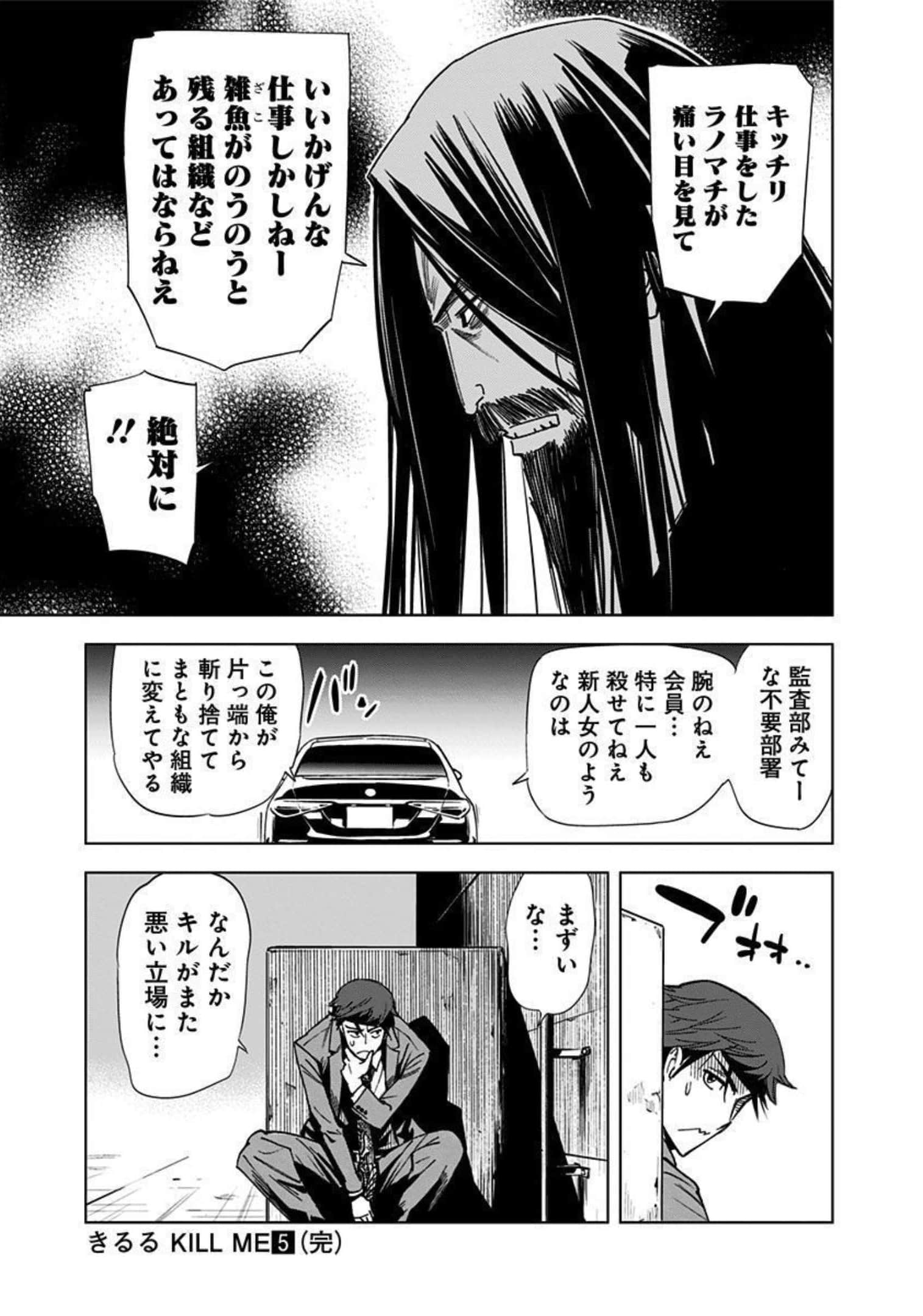 Page 196