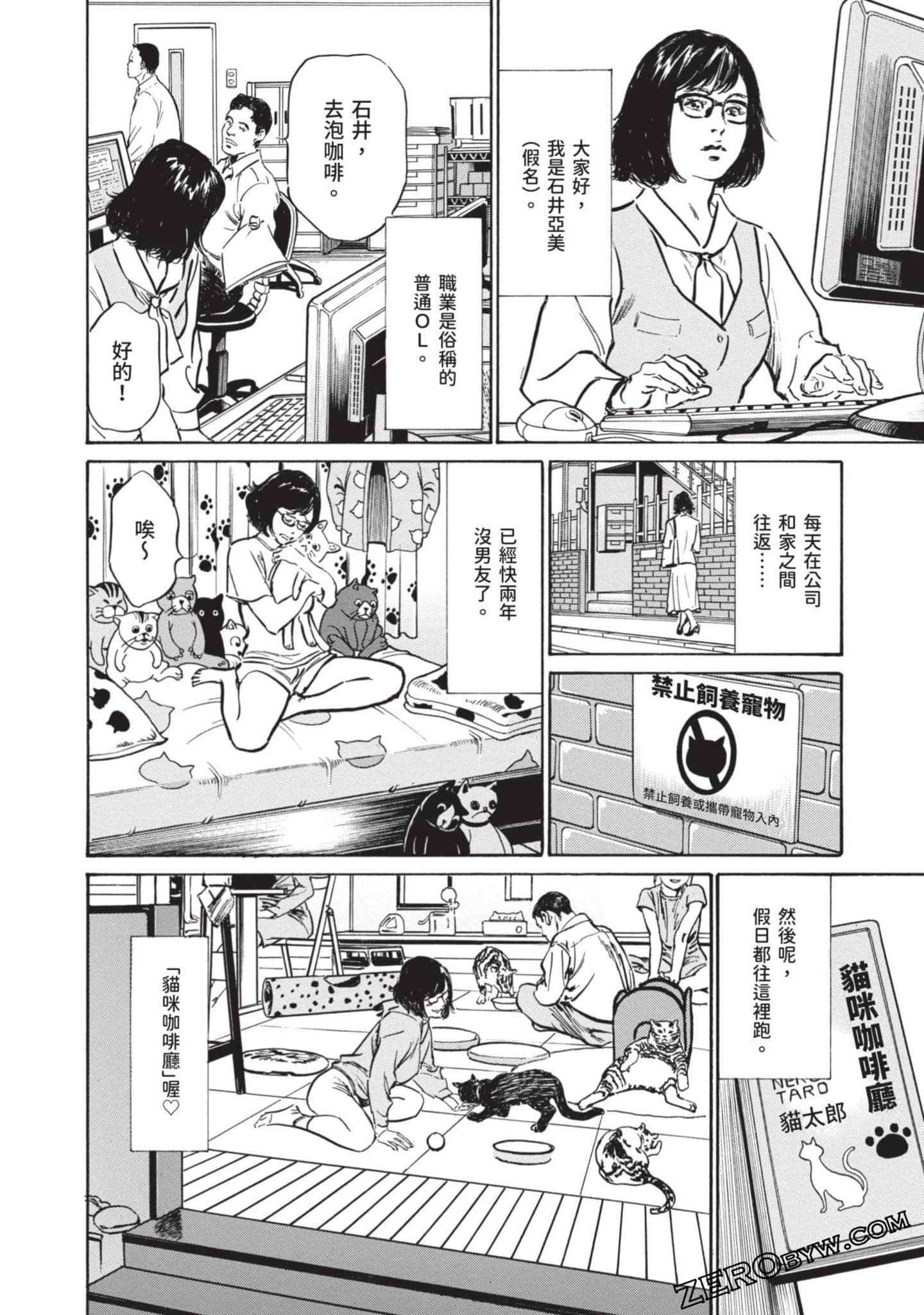 Page 53