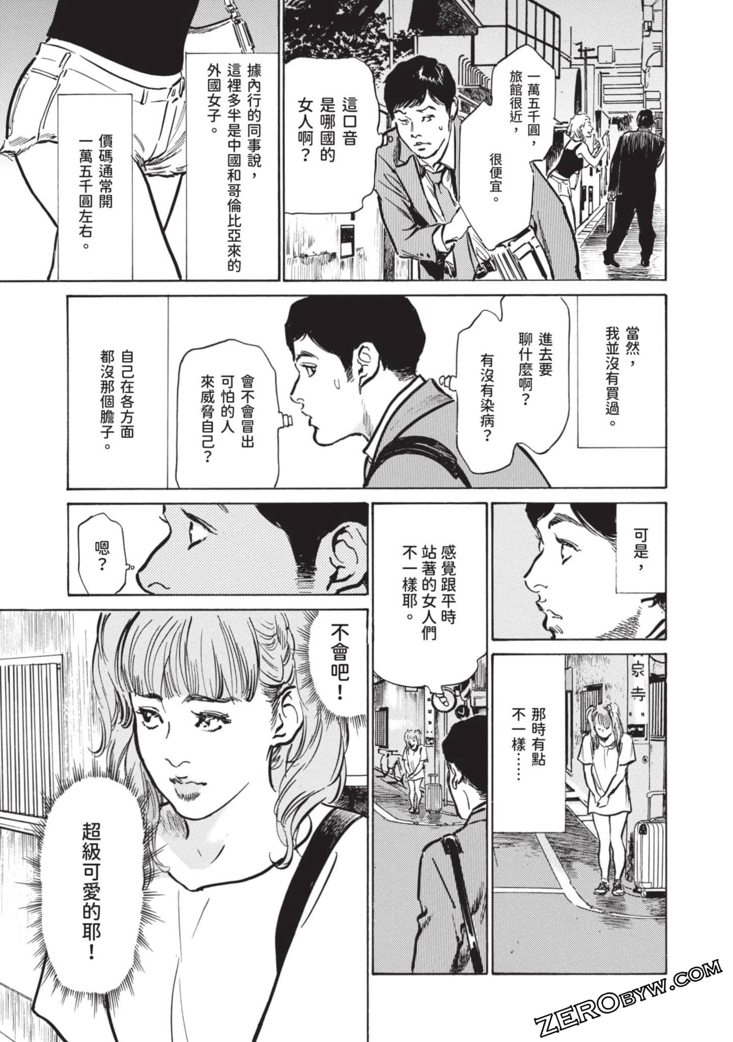 Page 70