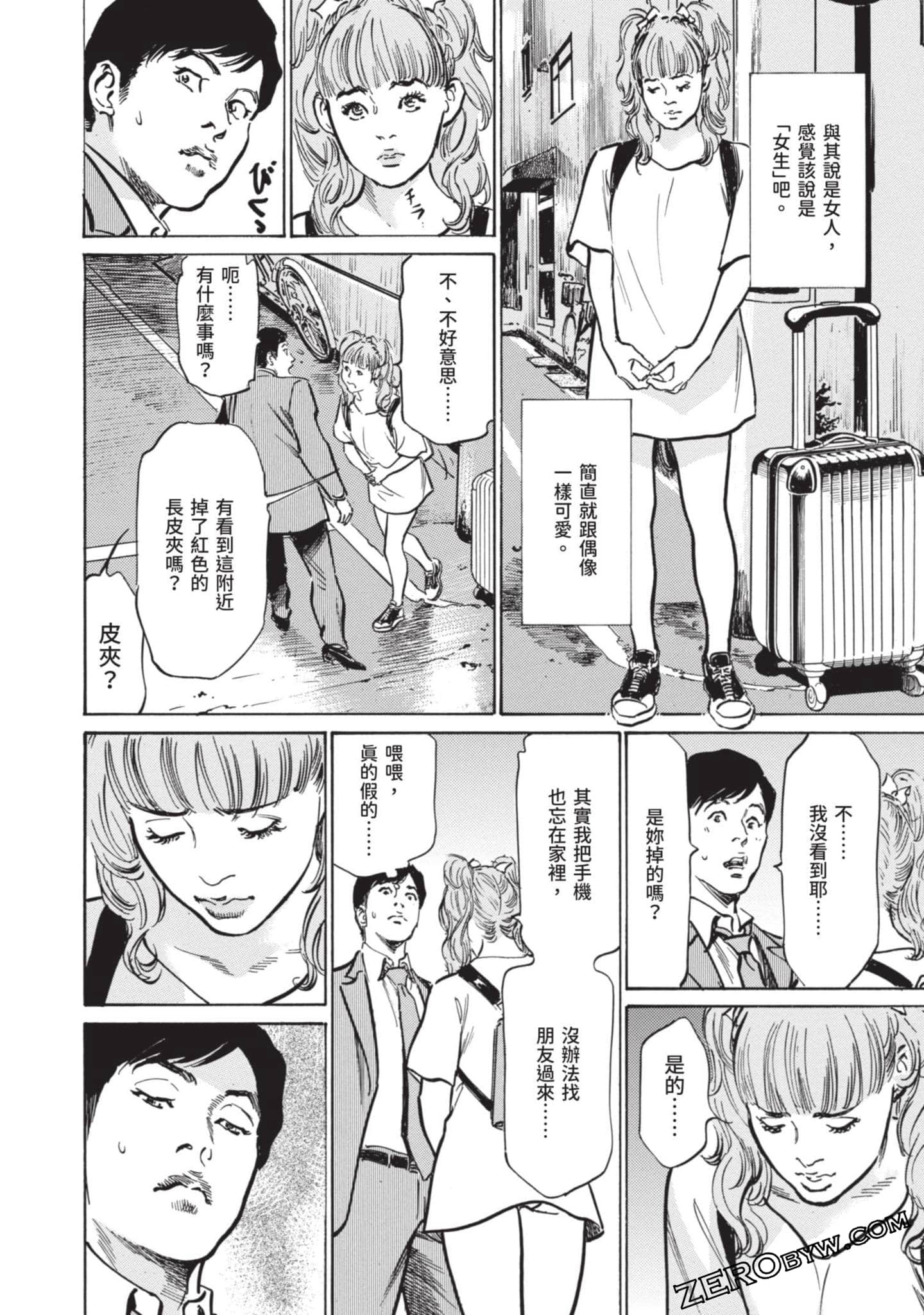 Page 71