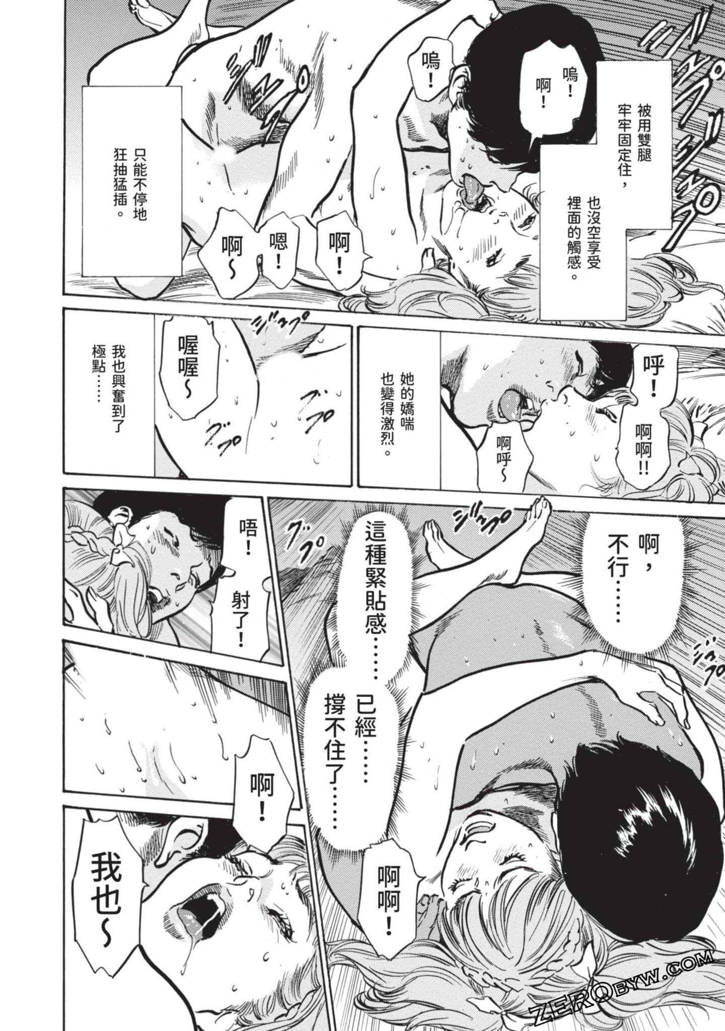 Page 81