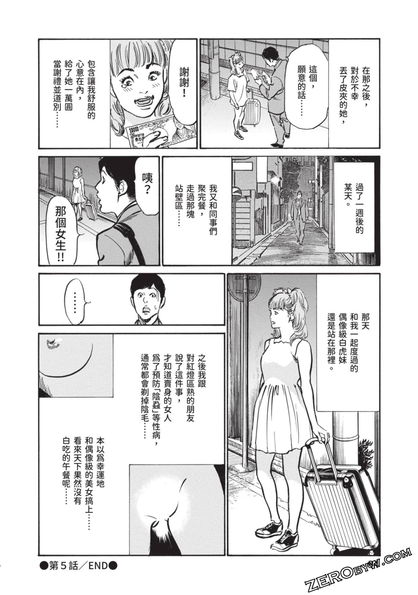 Page 83