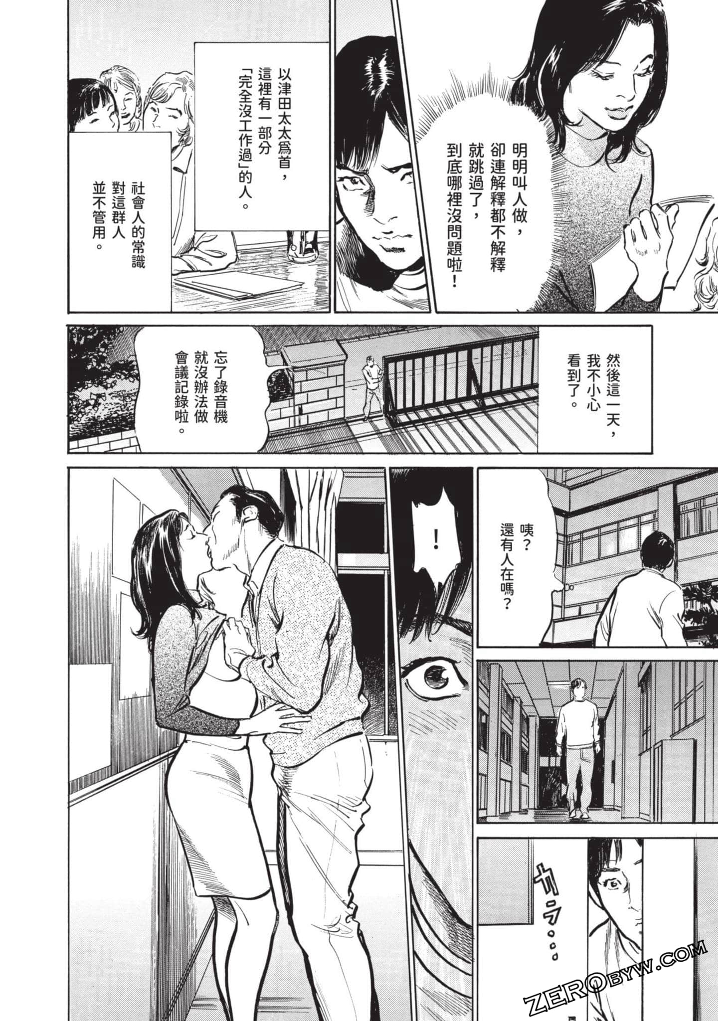 Page 91