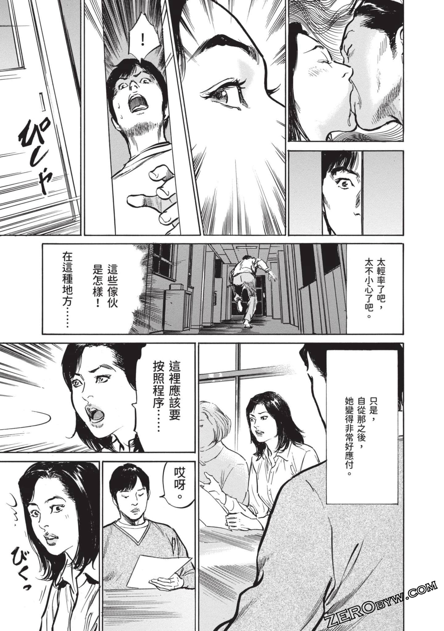 Page 92