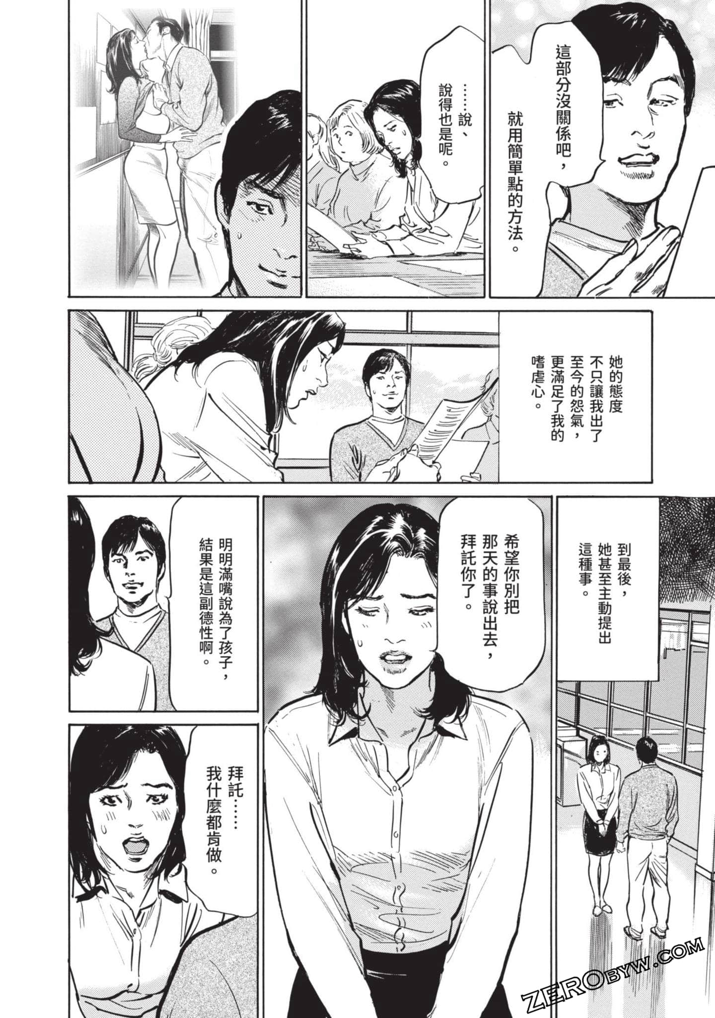 Page 93