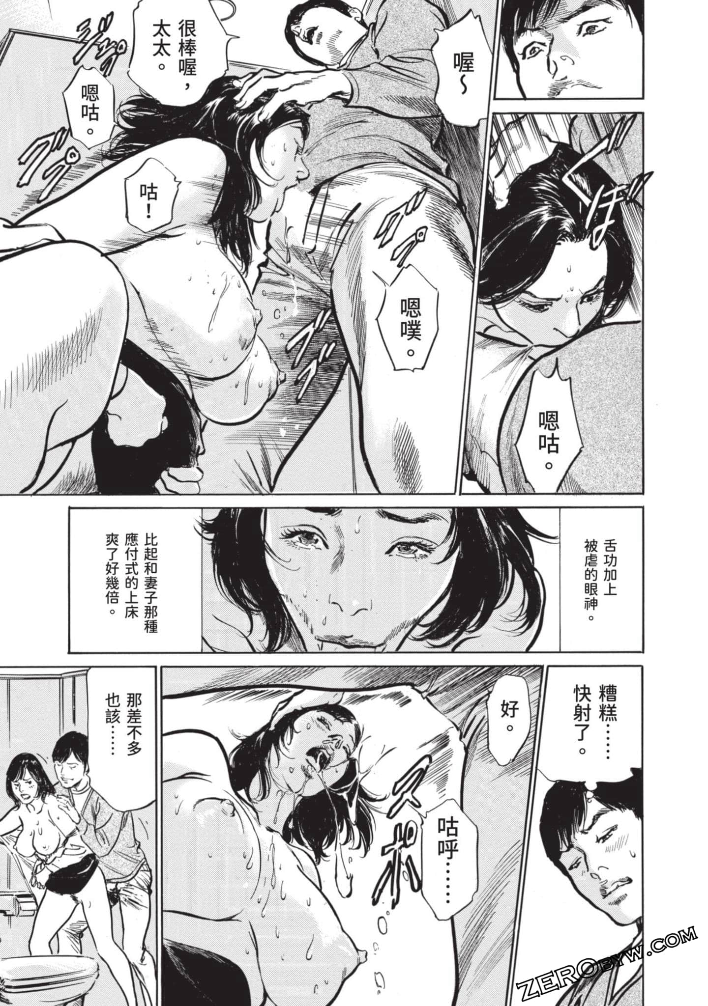 Page 96