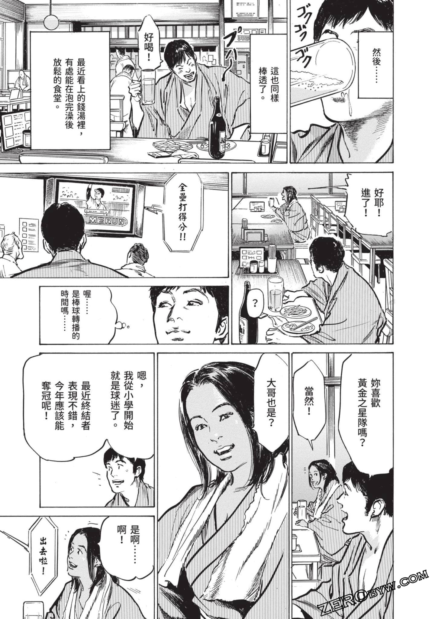 Page 102