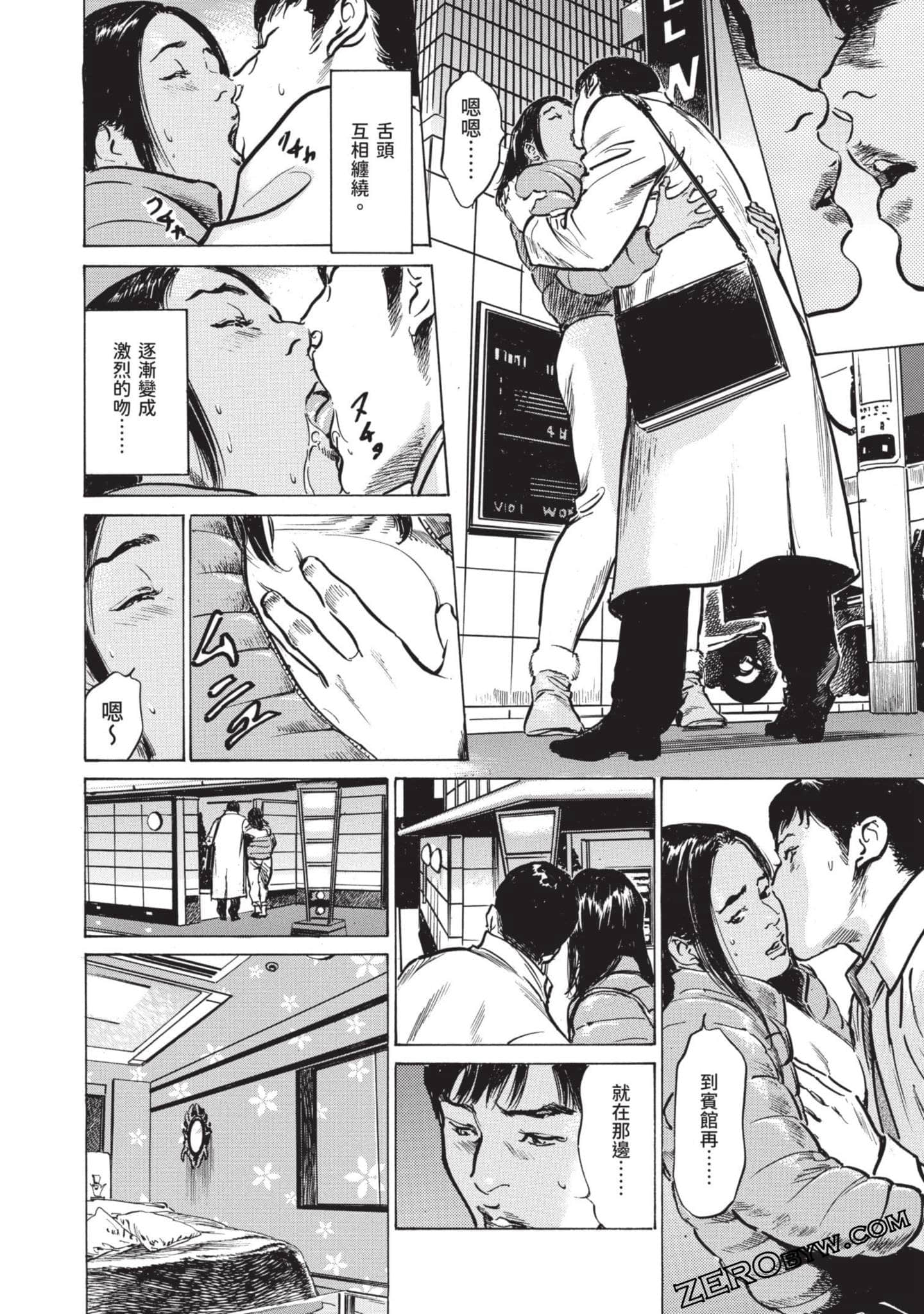 Page 105