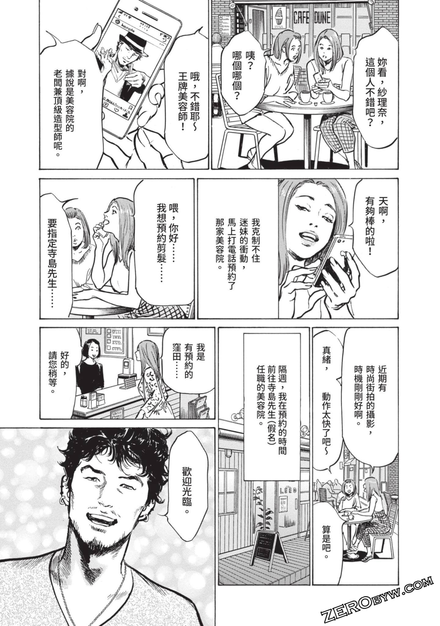 Page 118