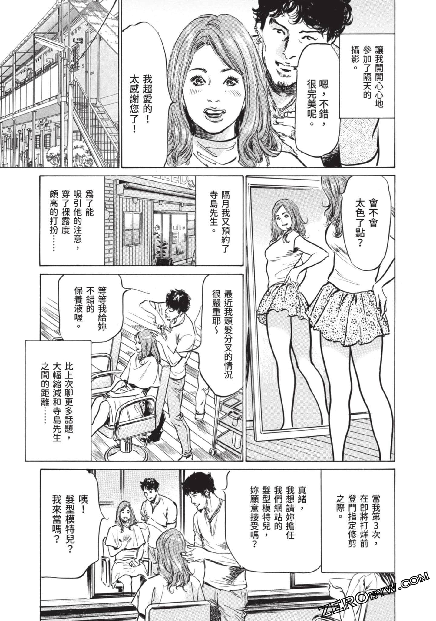 Page 120