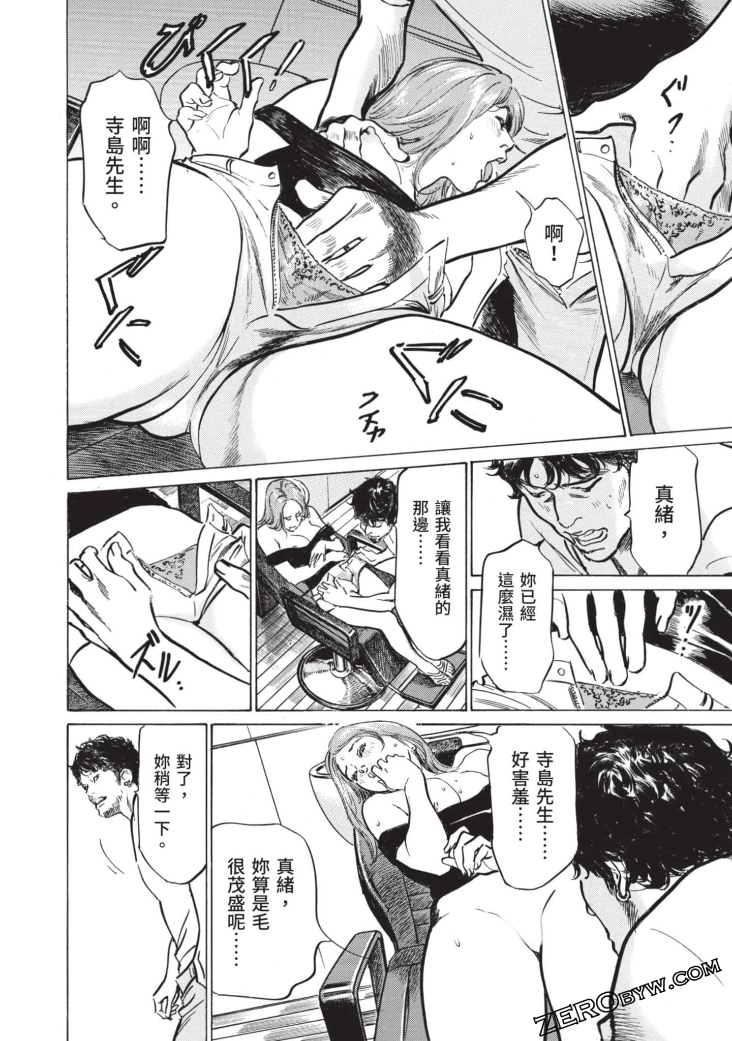 Page 125