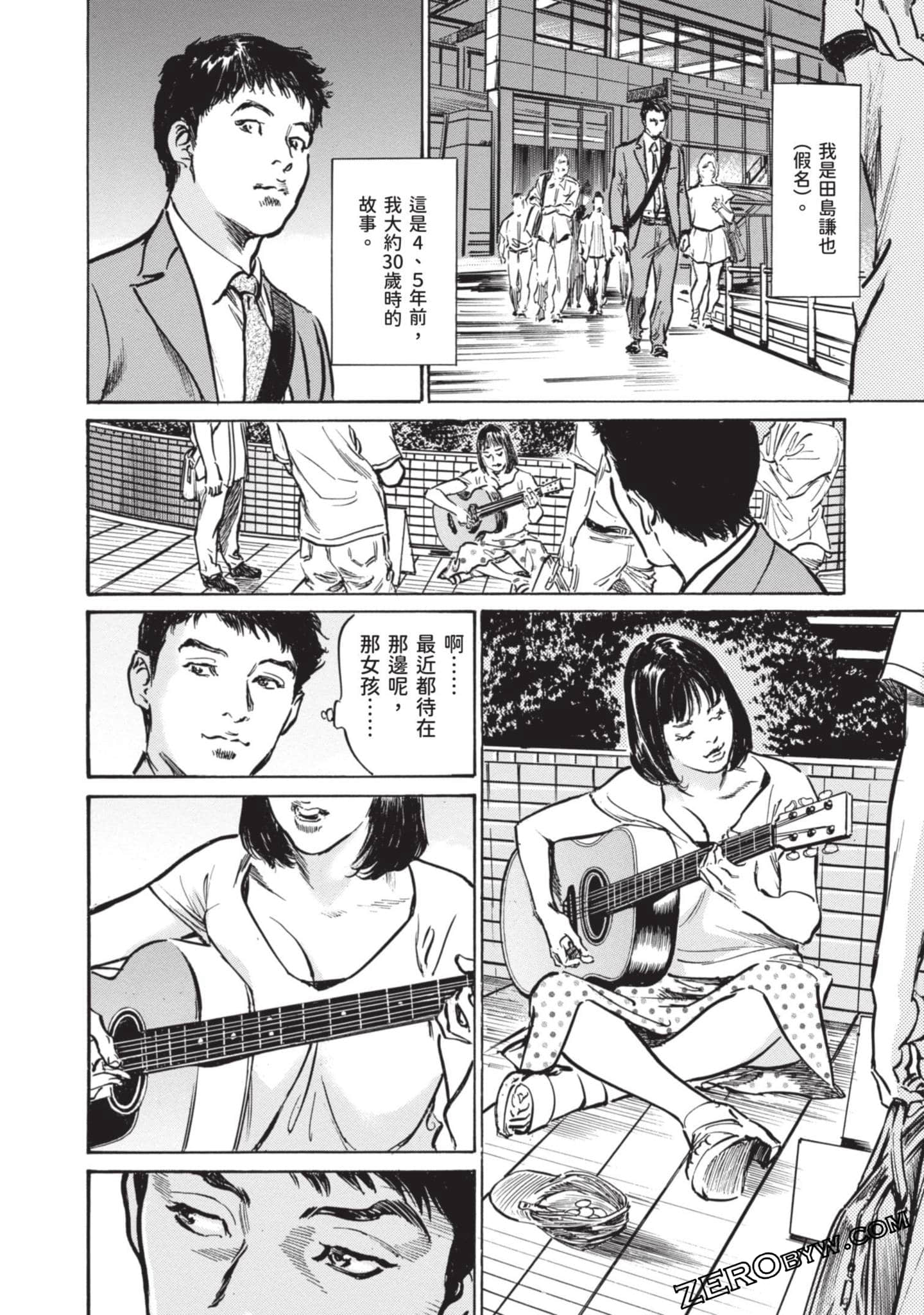 Page 133
