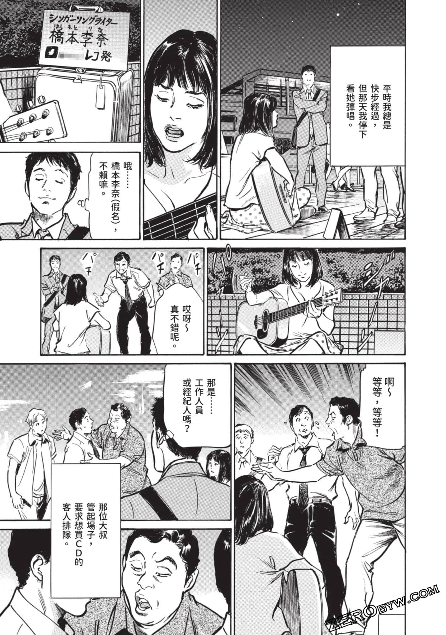 Page 134