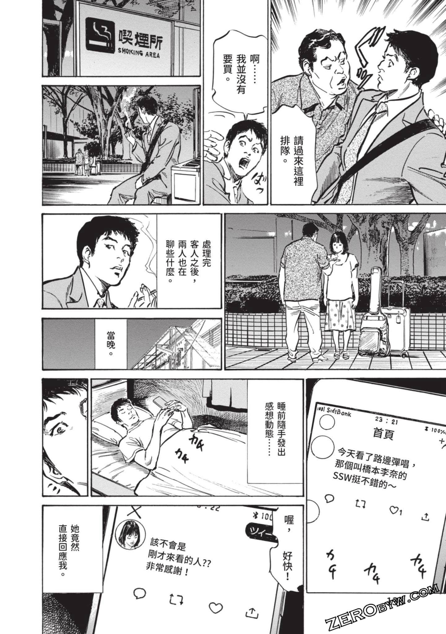Page 135