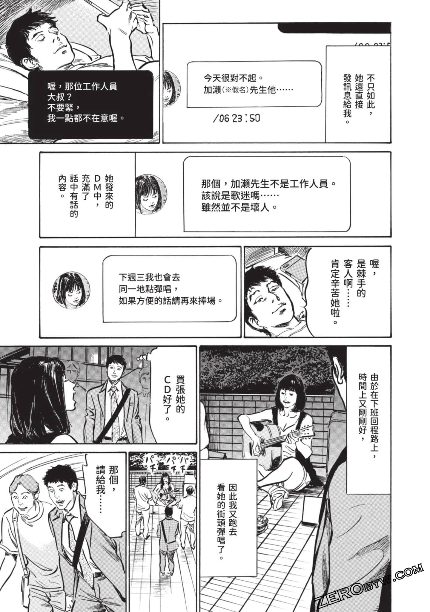 Page 136
