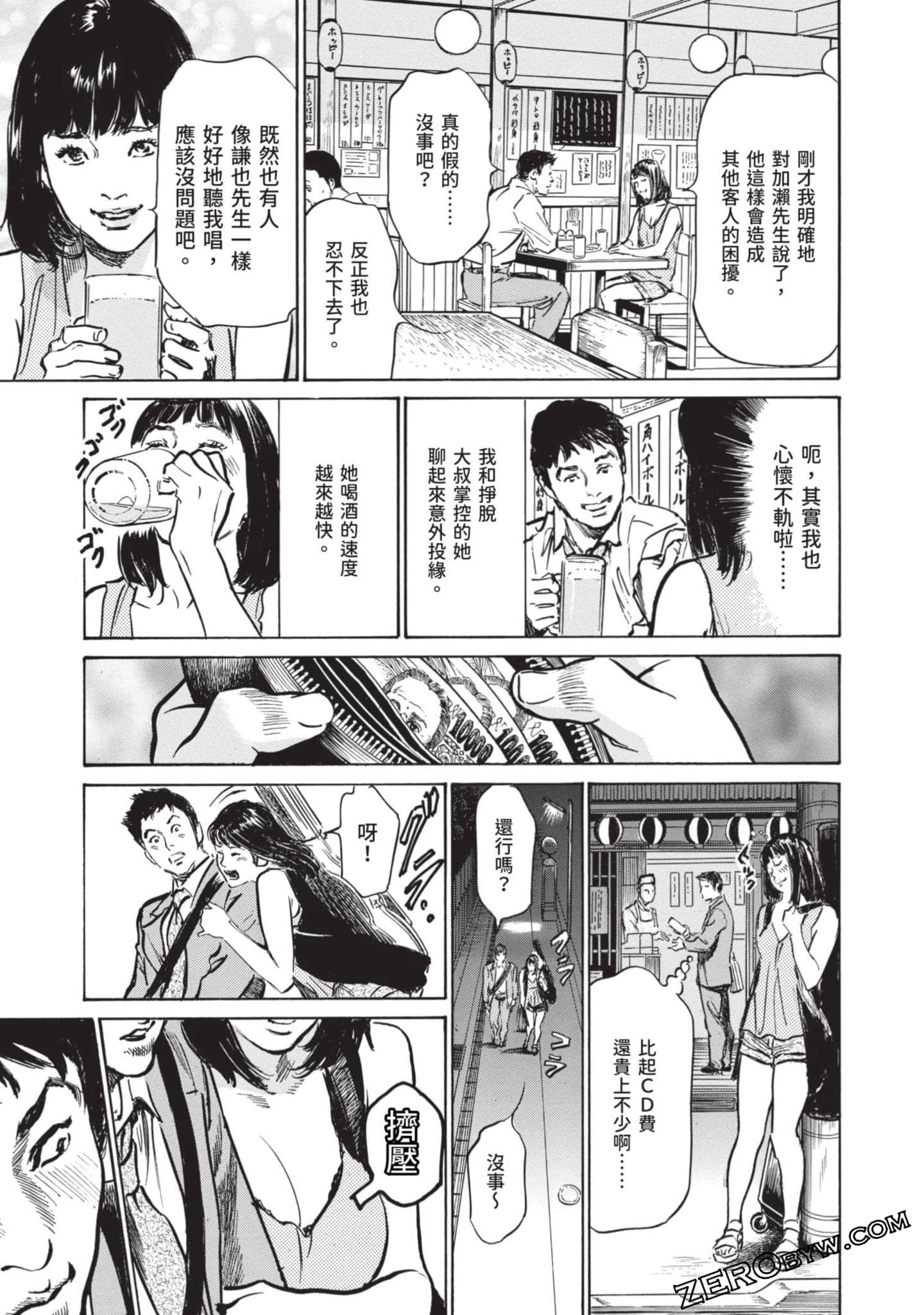 Page 138