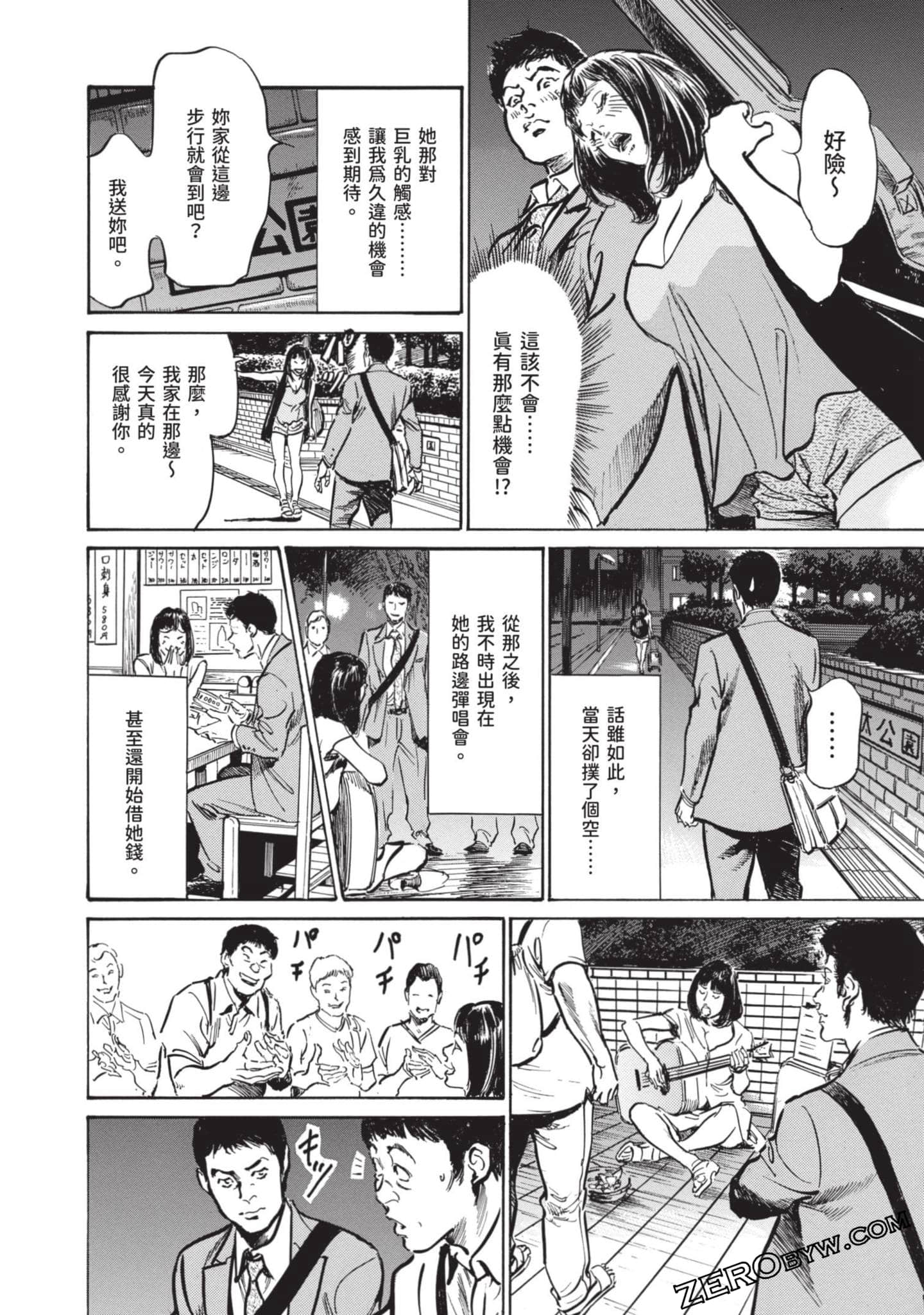 Page 139