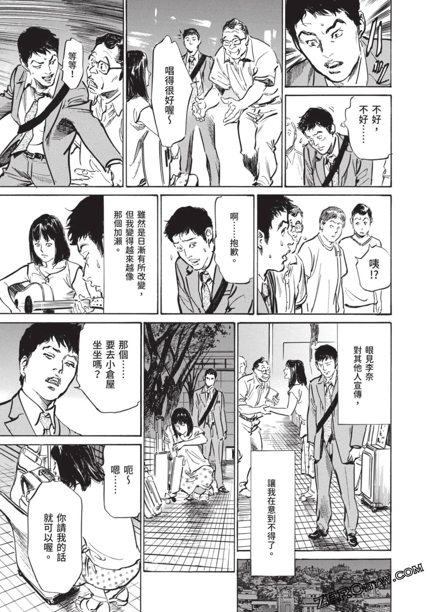 Page 140