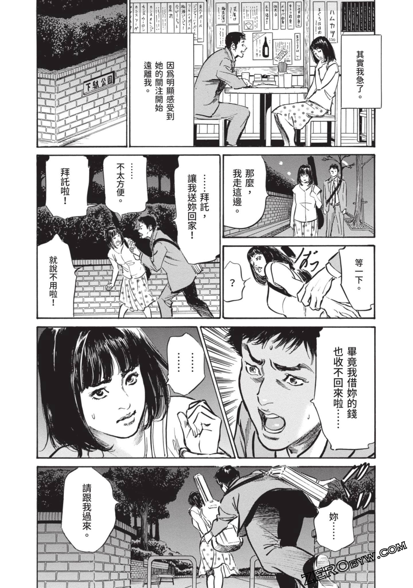 Page 141