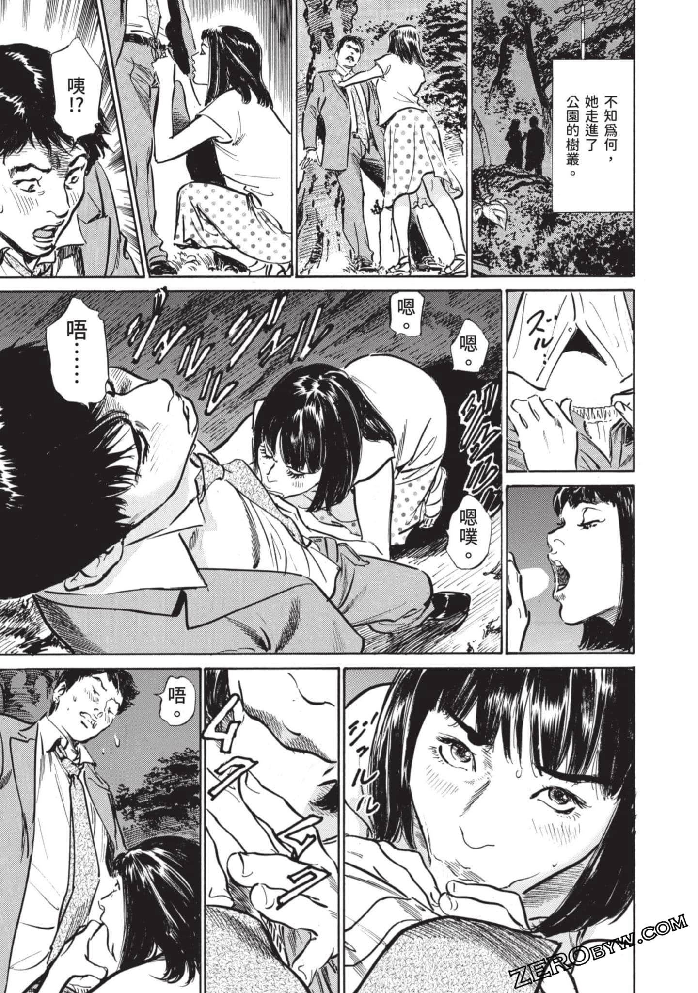 Page 142