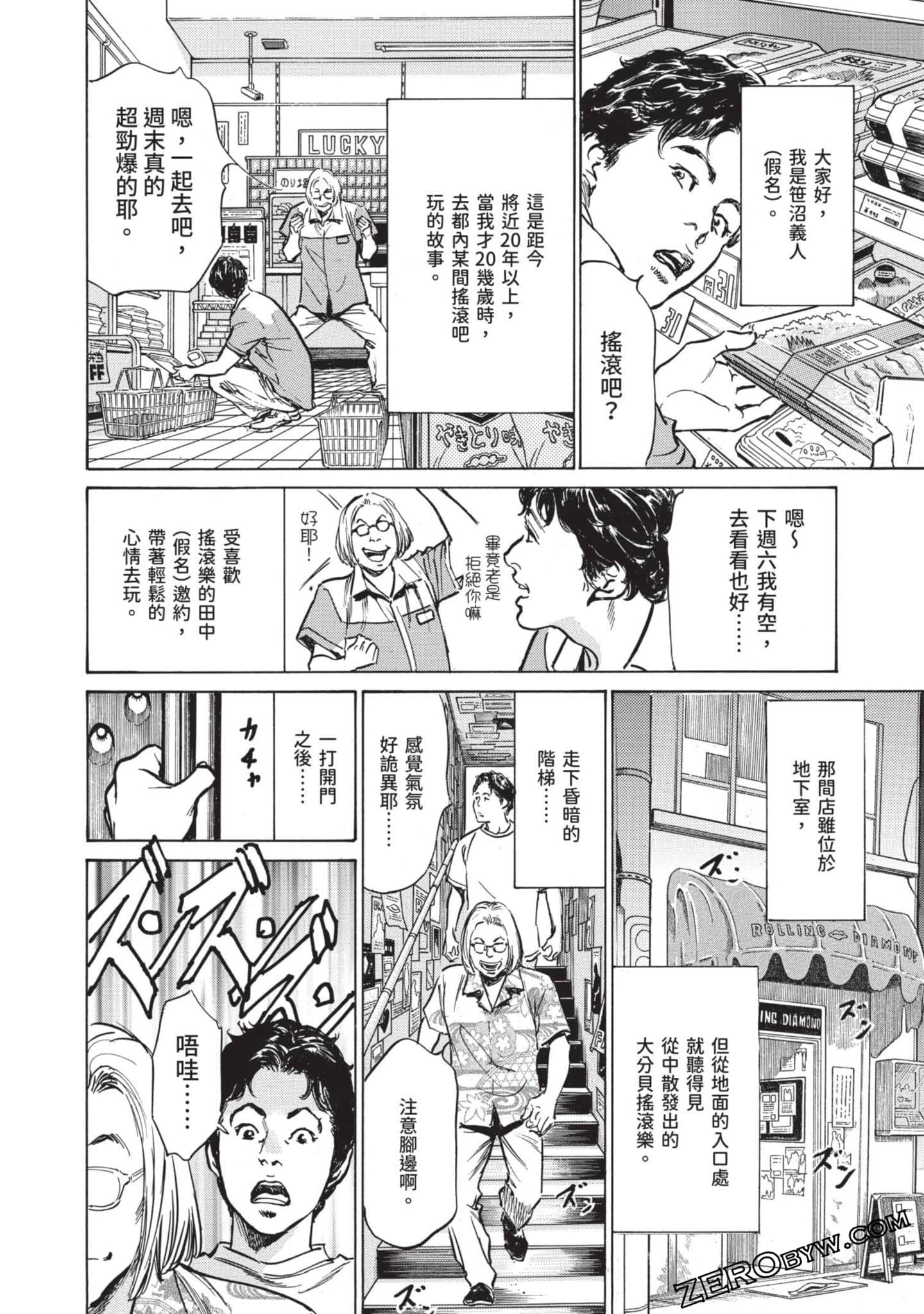 Page 149