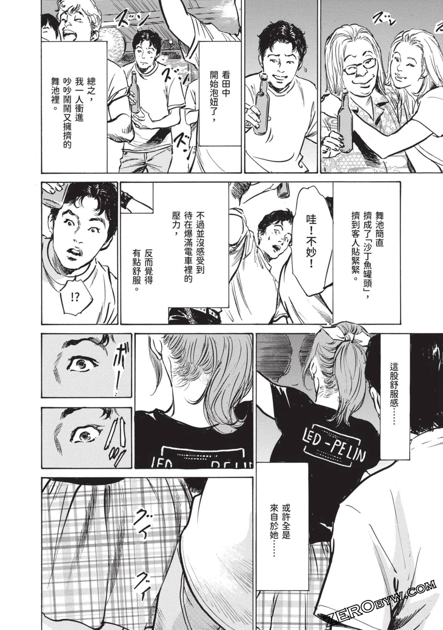 Page 151