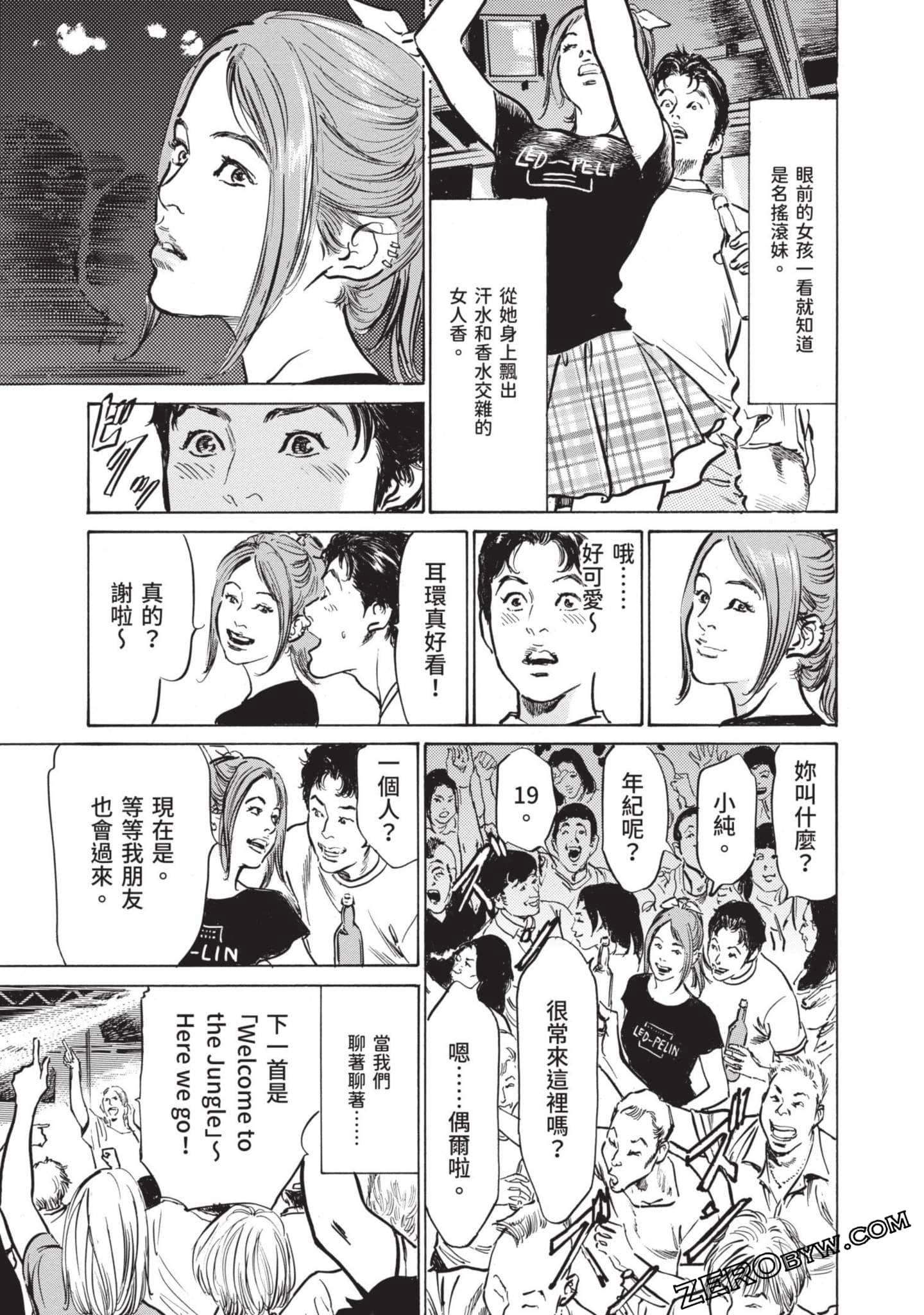 Page 152