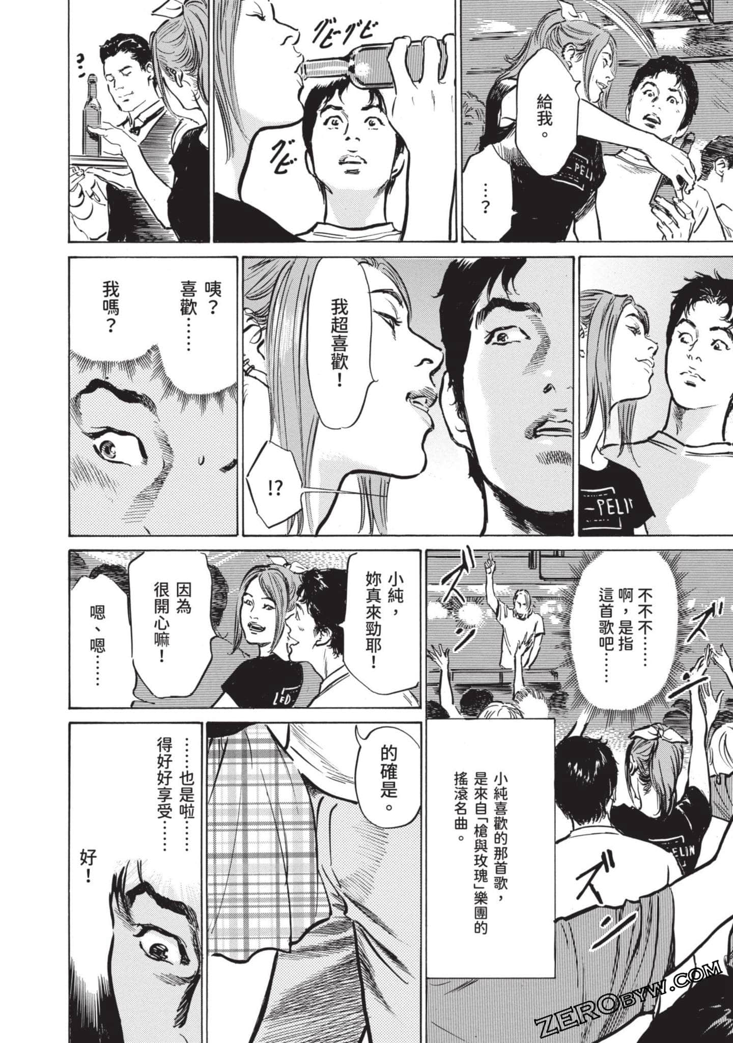 Page 153