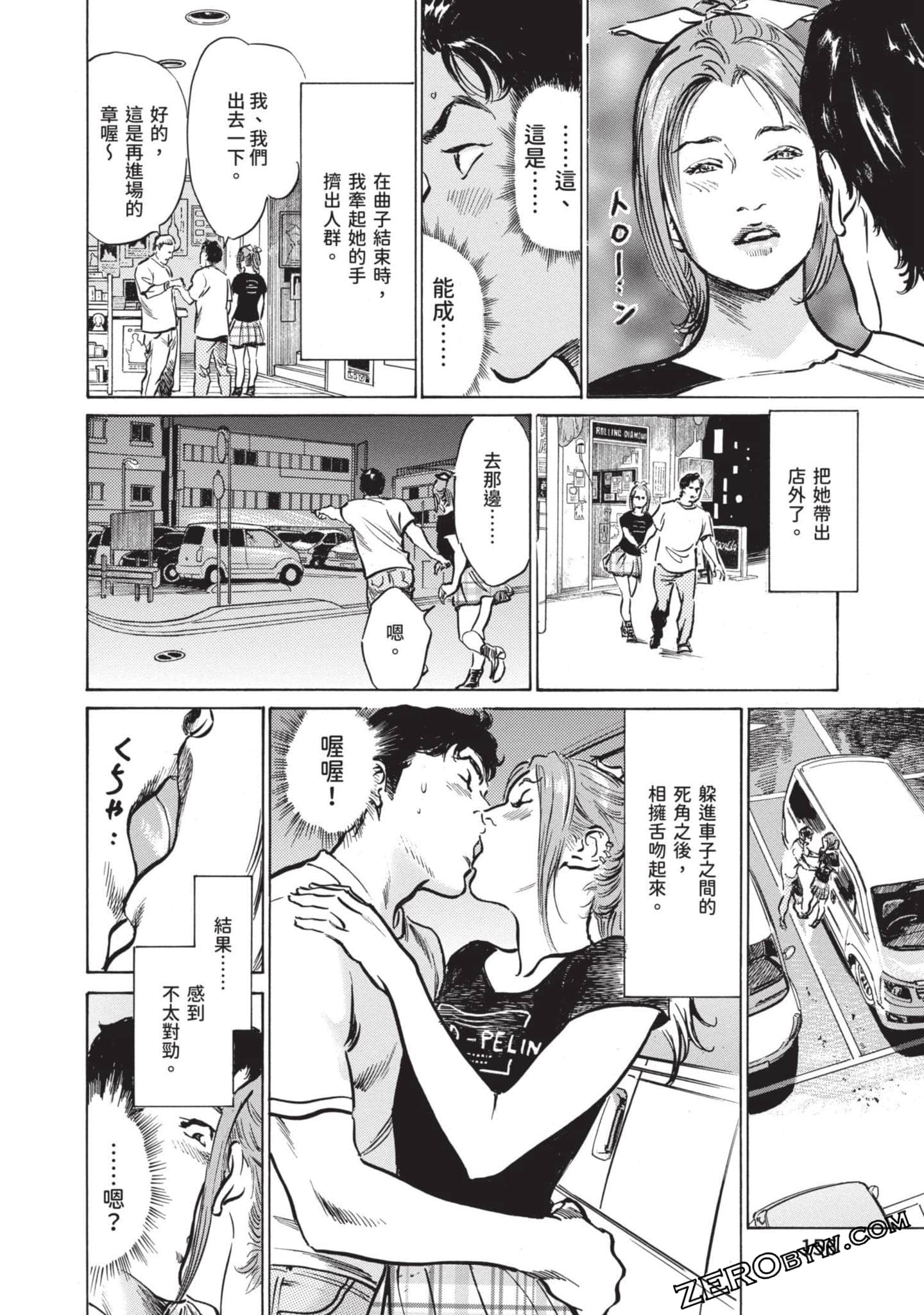 Page 155
