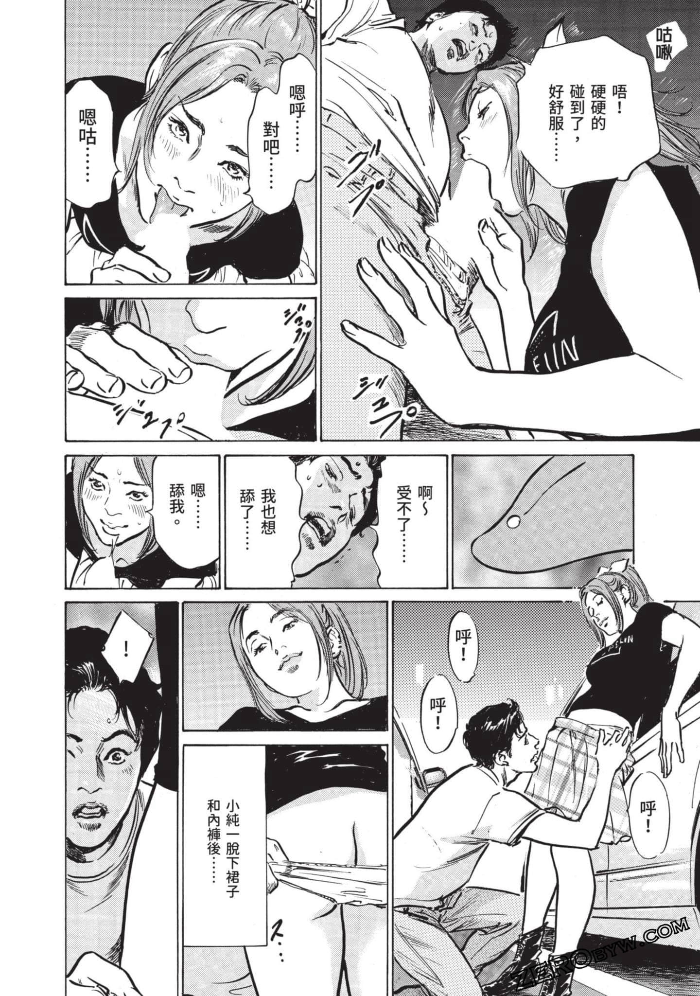 Page 157