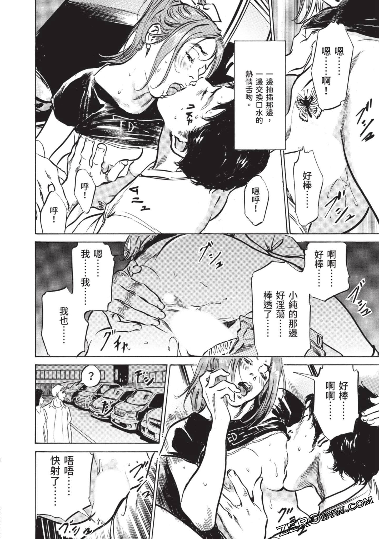 Page 161