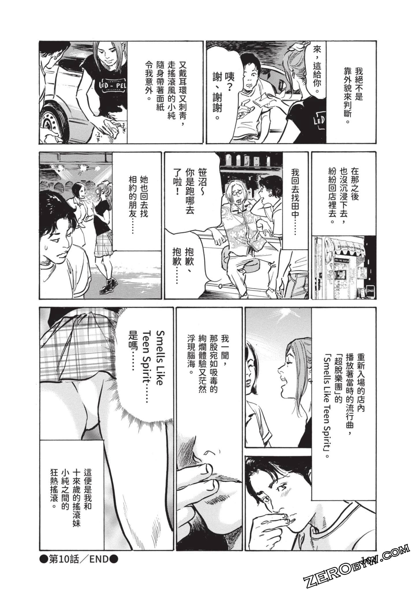 Page 163