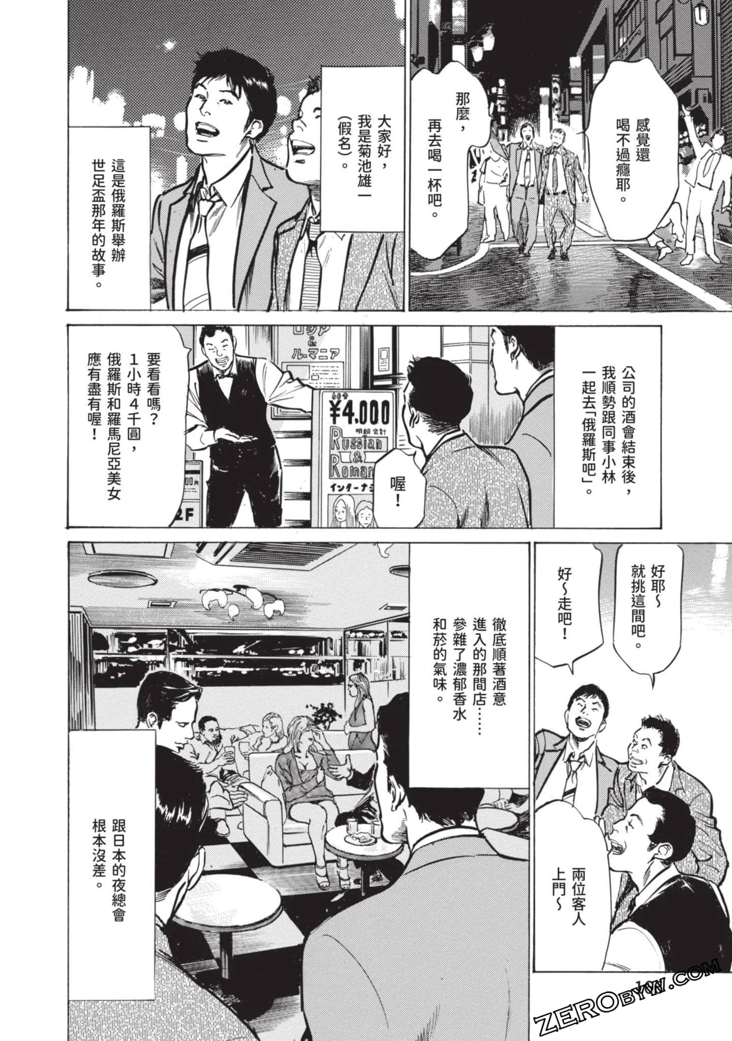 Page 165