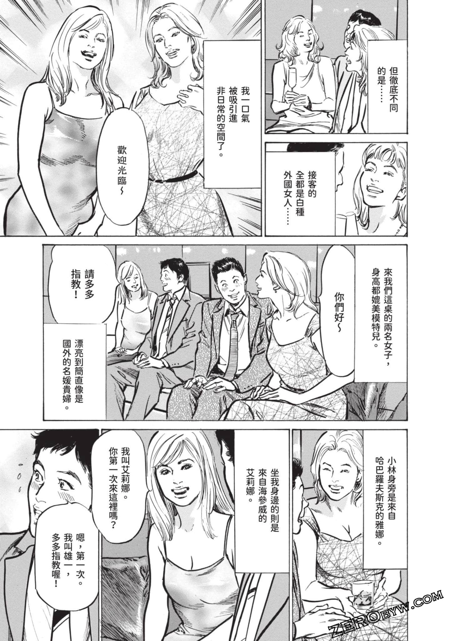 Page 166