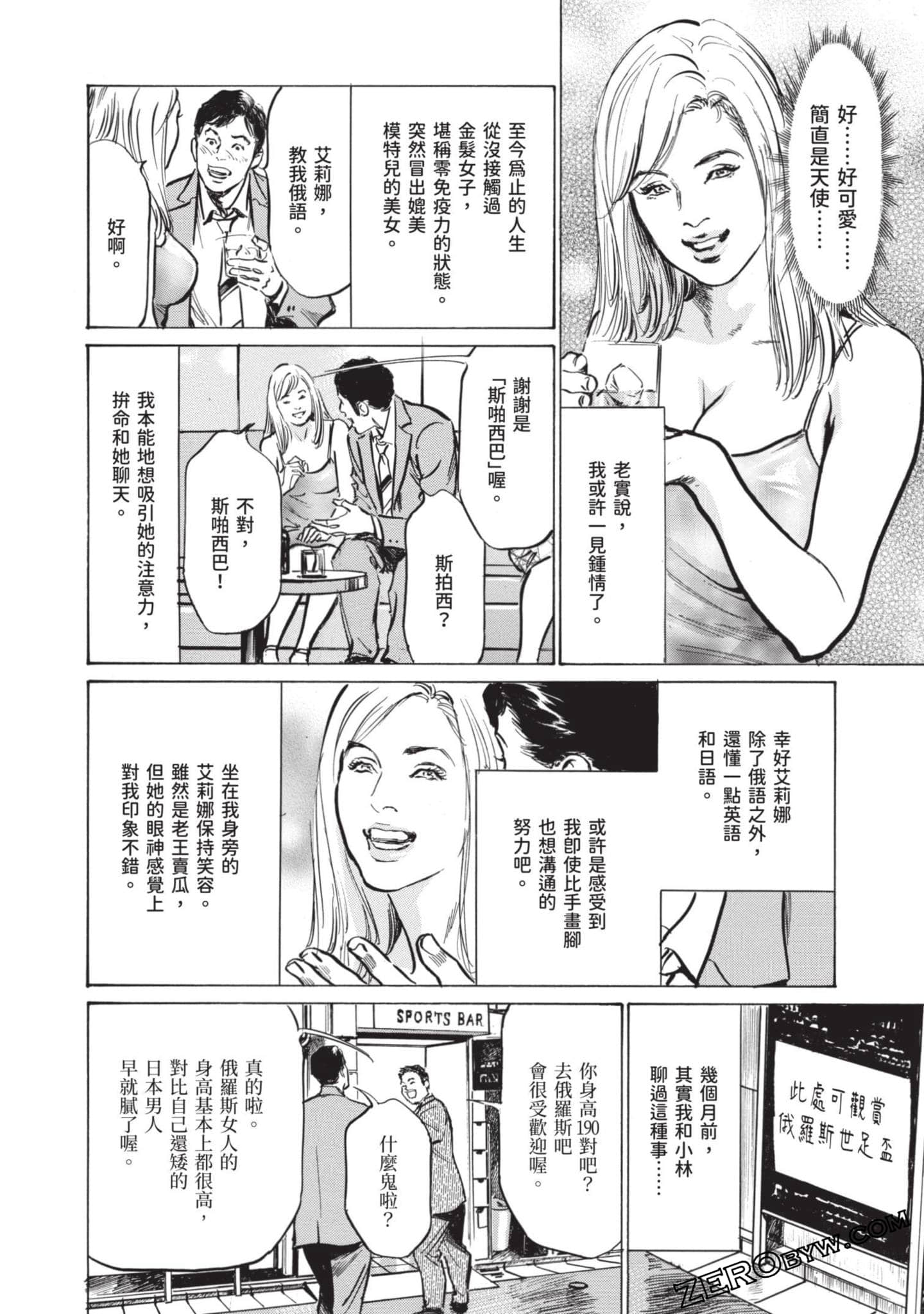 Page 167