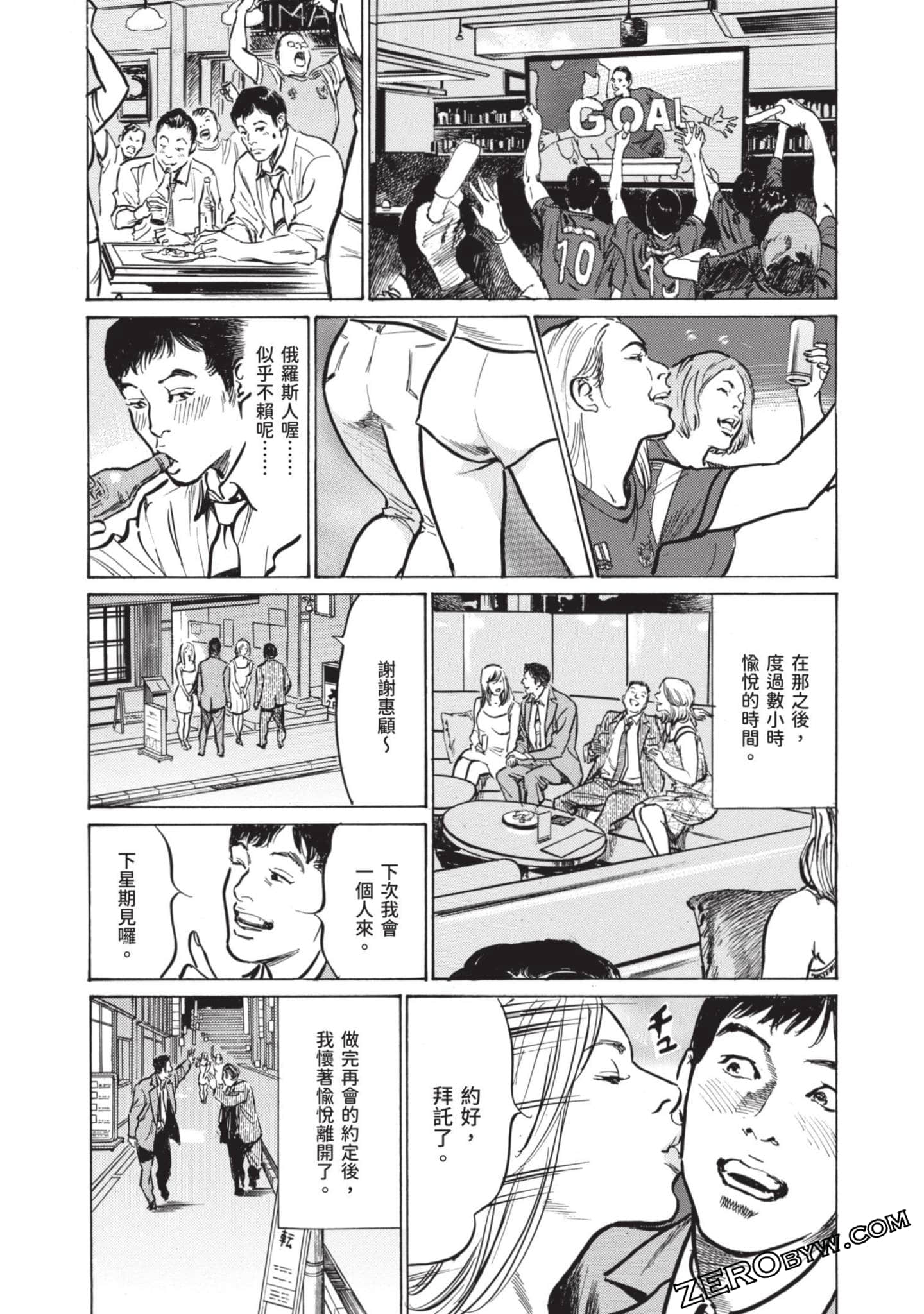 Page 168