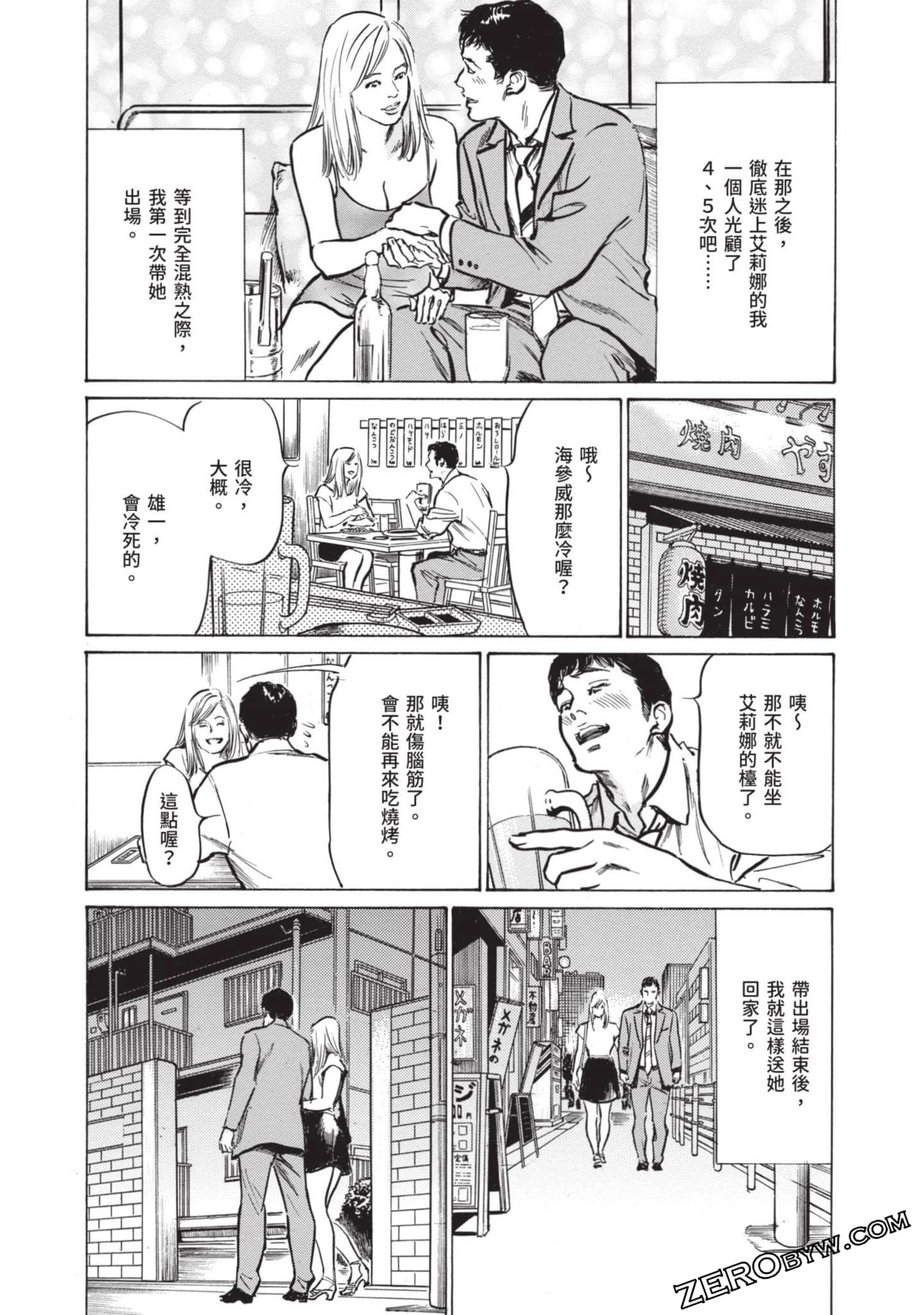 Page 169