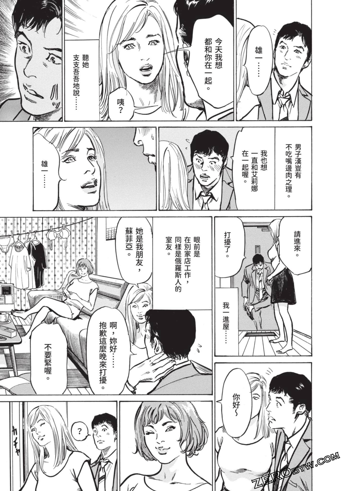 Page 170
