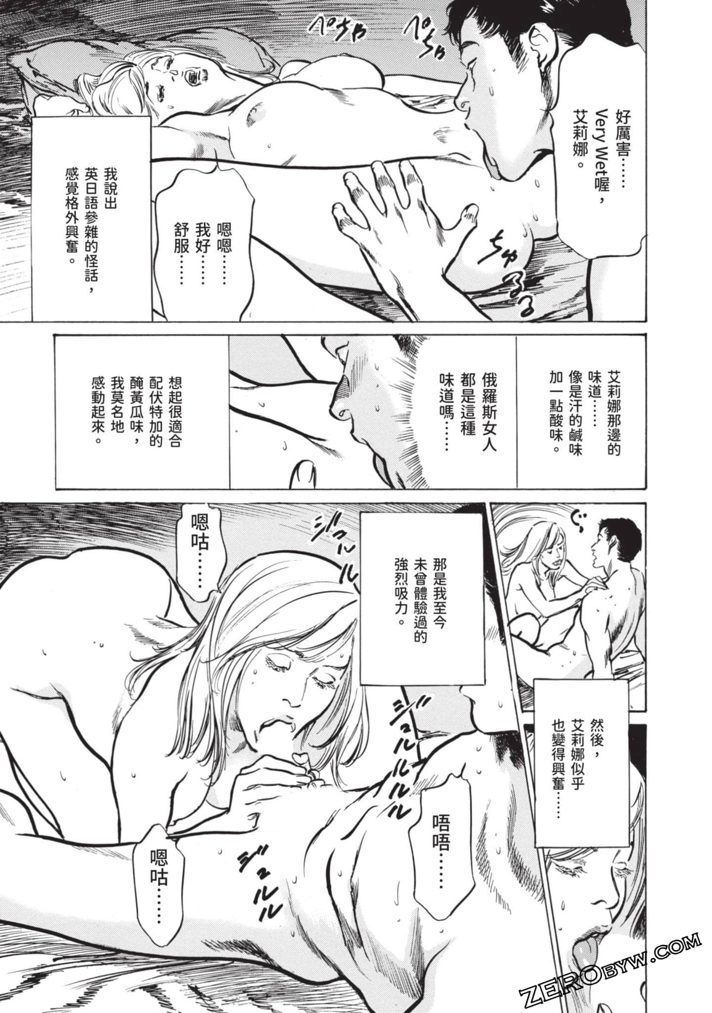 Page 172